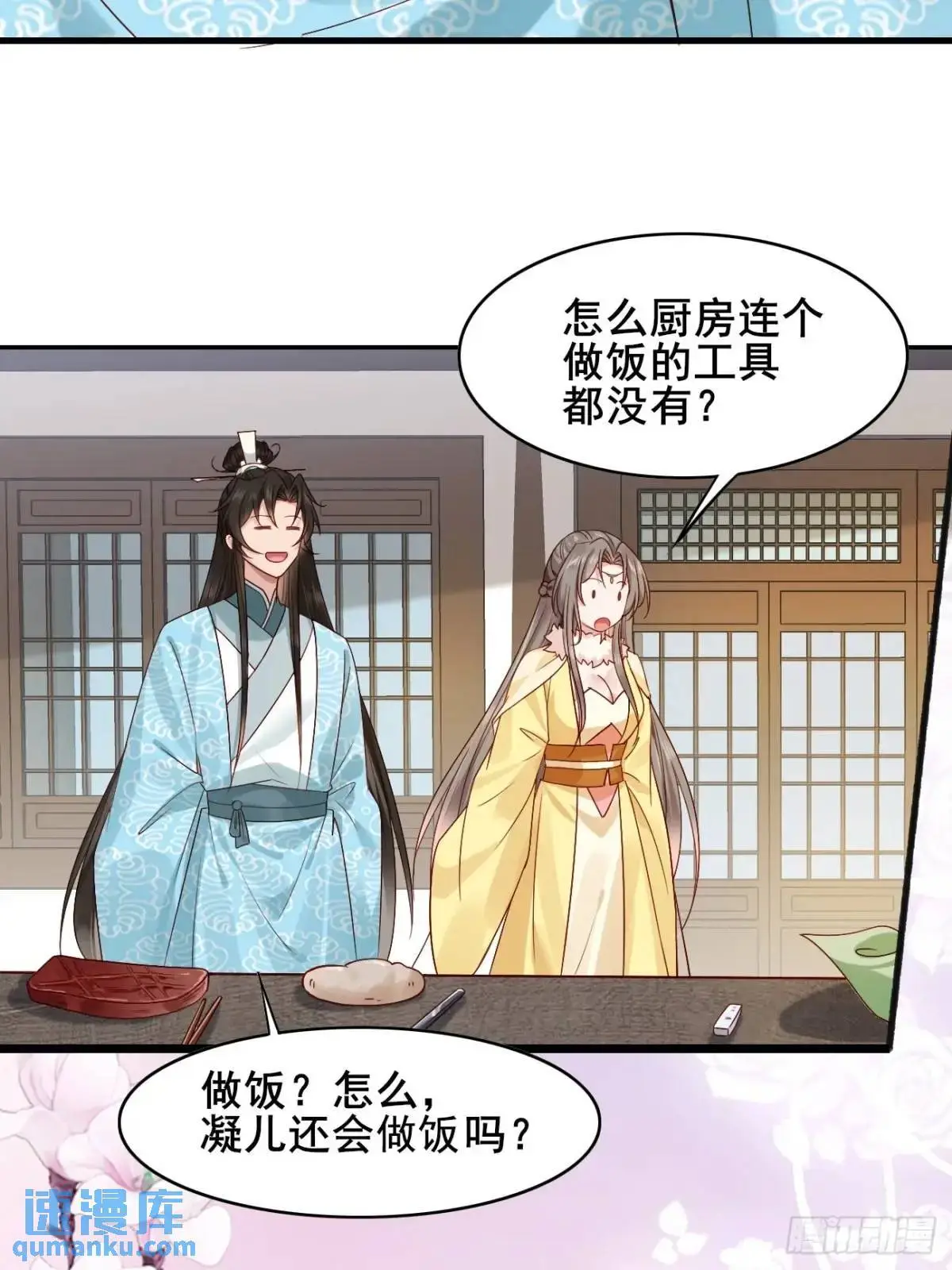070 宏伟之志！10