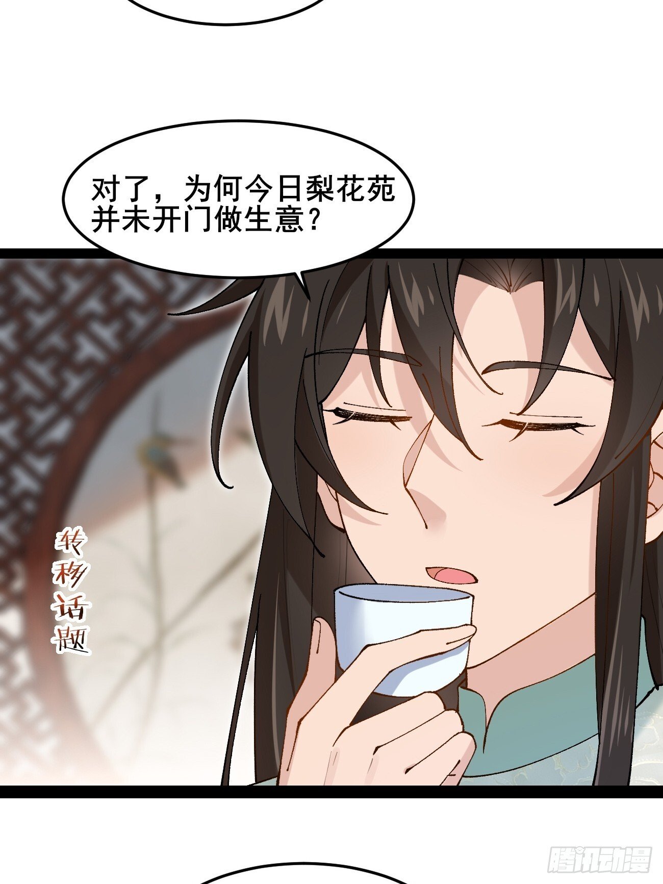 037 圣旨14
