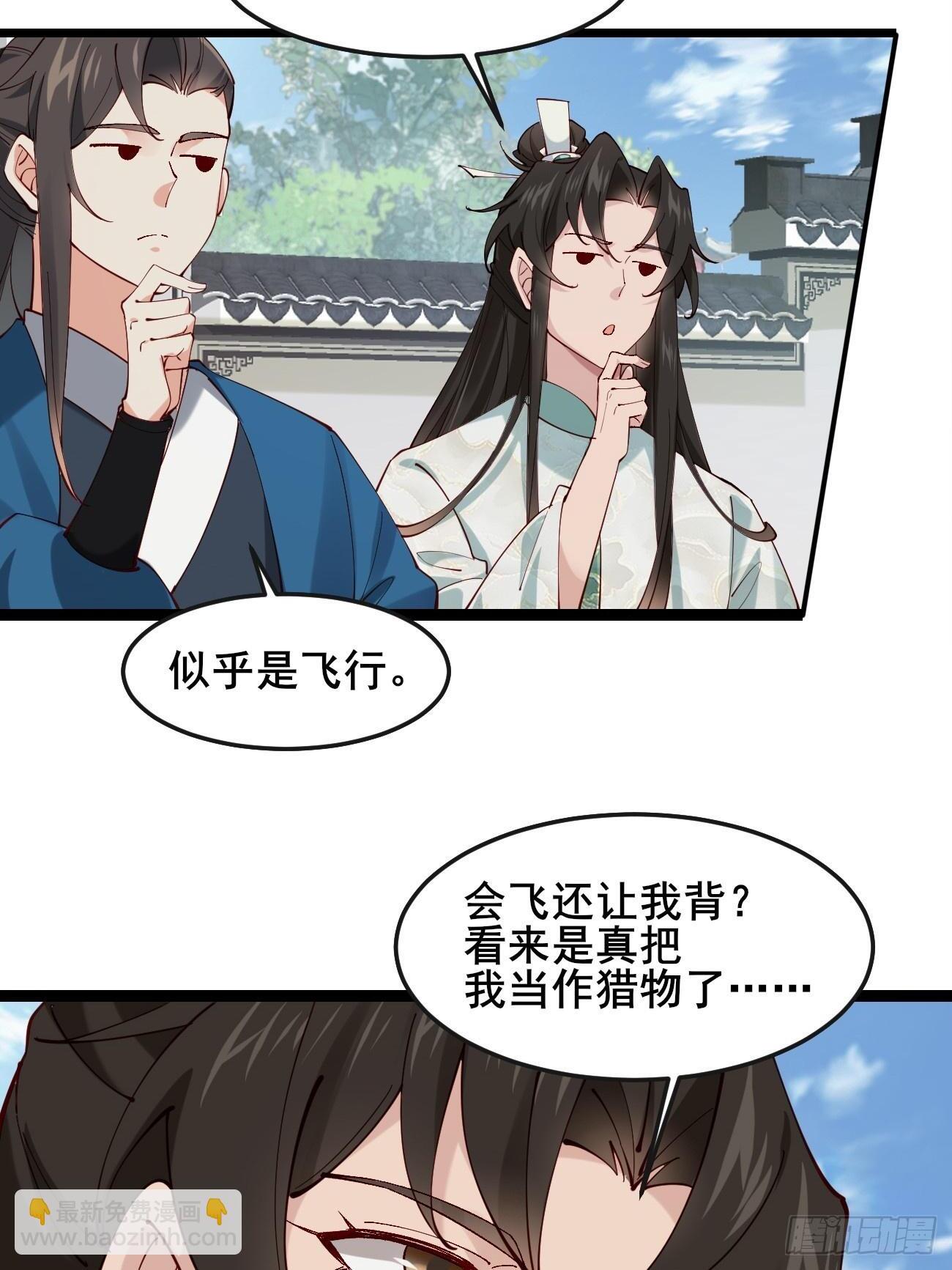 020 只想和你做朋友～11