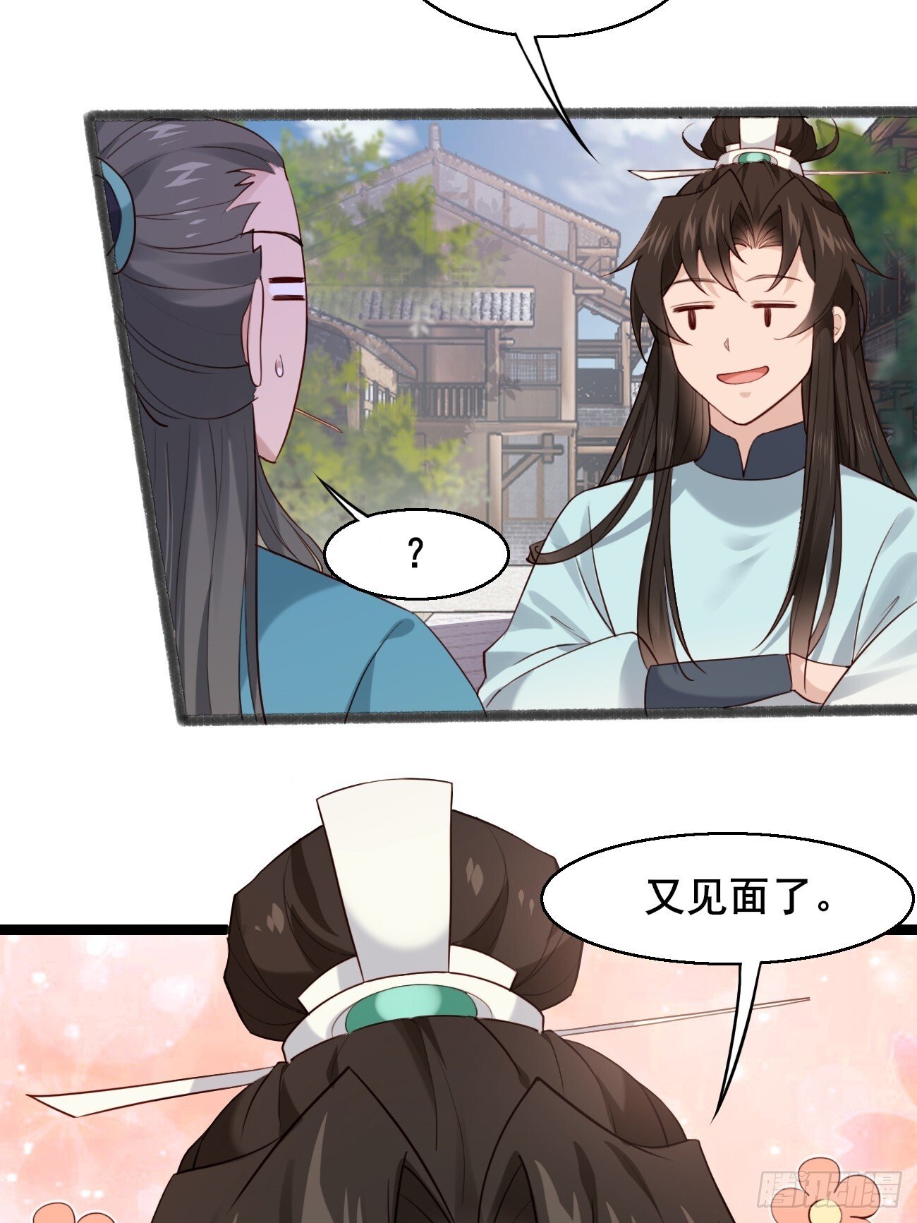 027 又见面了18