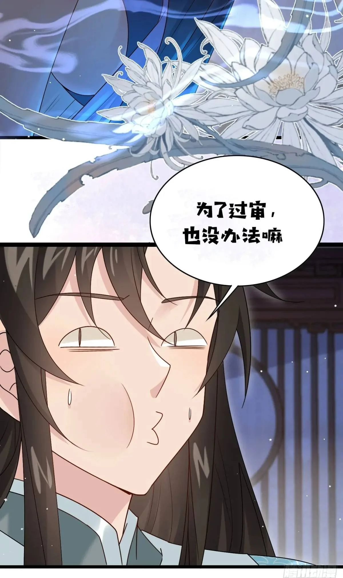 066 满眼春光55