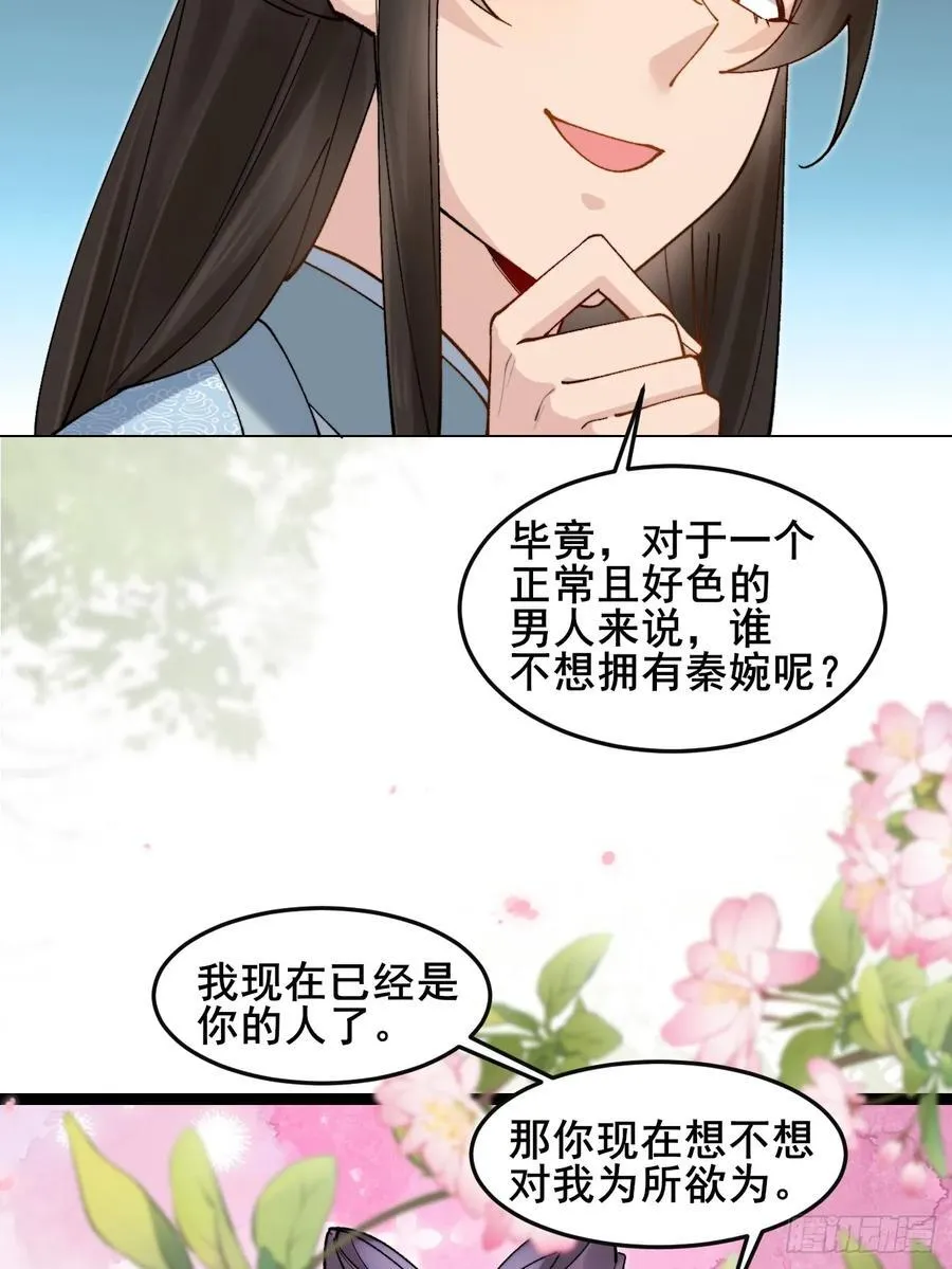 083 这里永远是你的依靠！7
