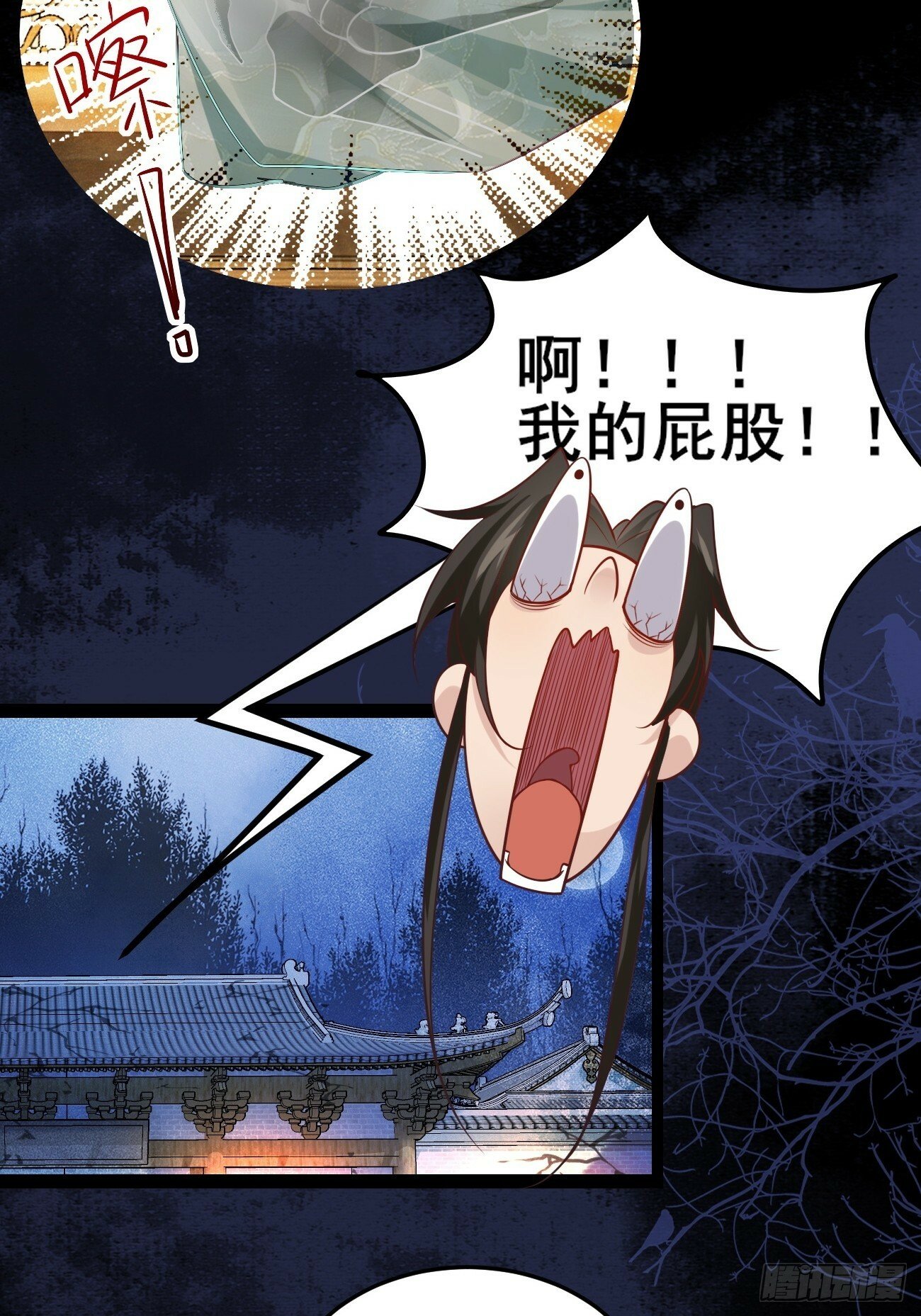 002  本海王居然有婚约？！15