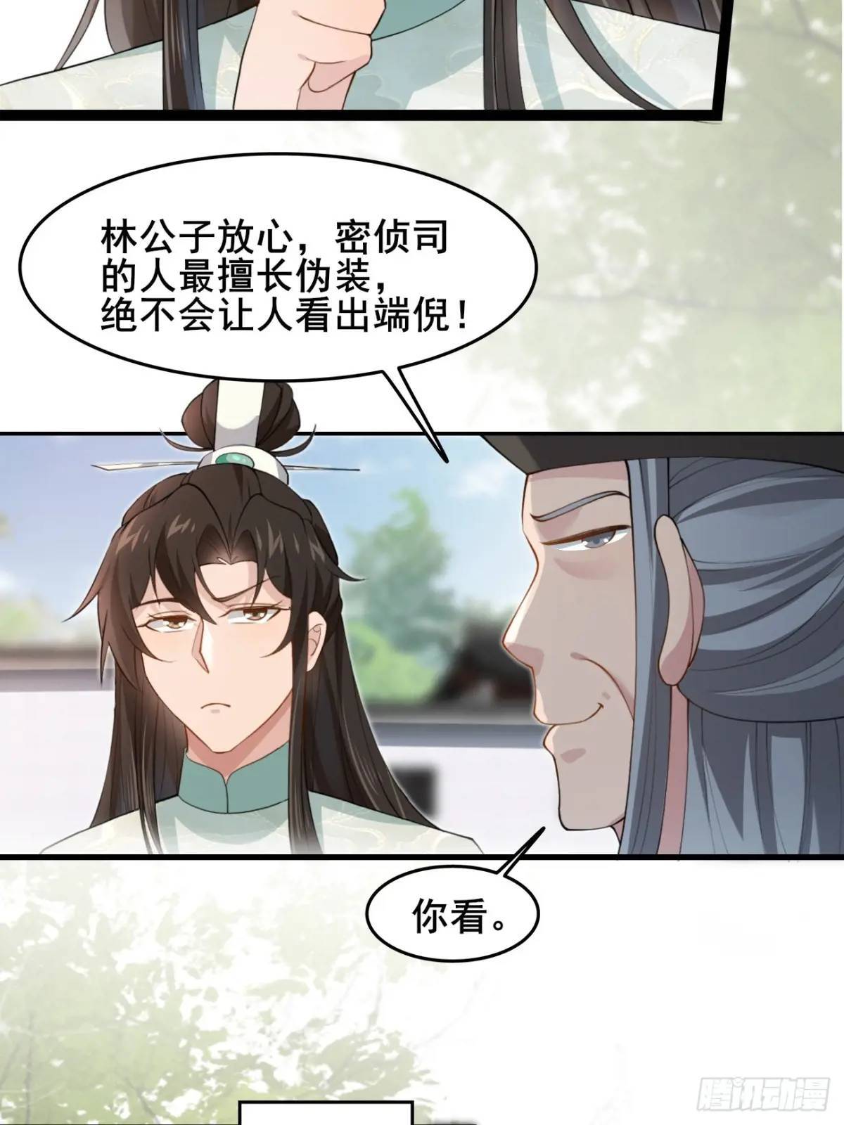 043 还得靠我9