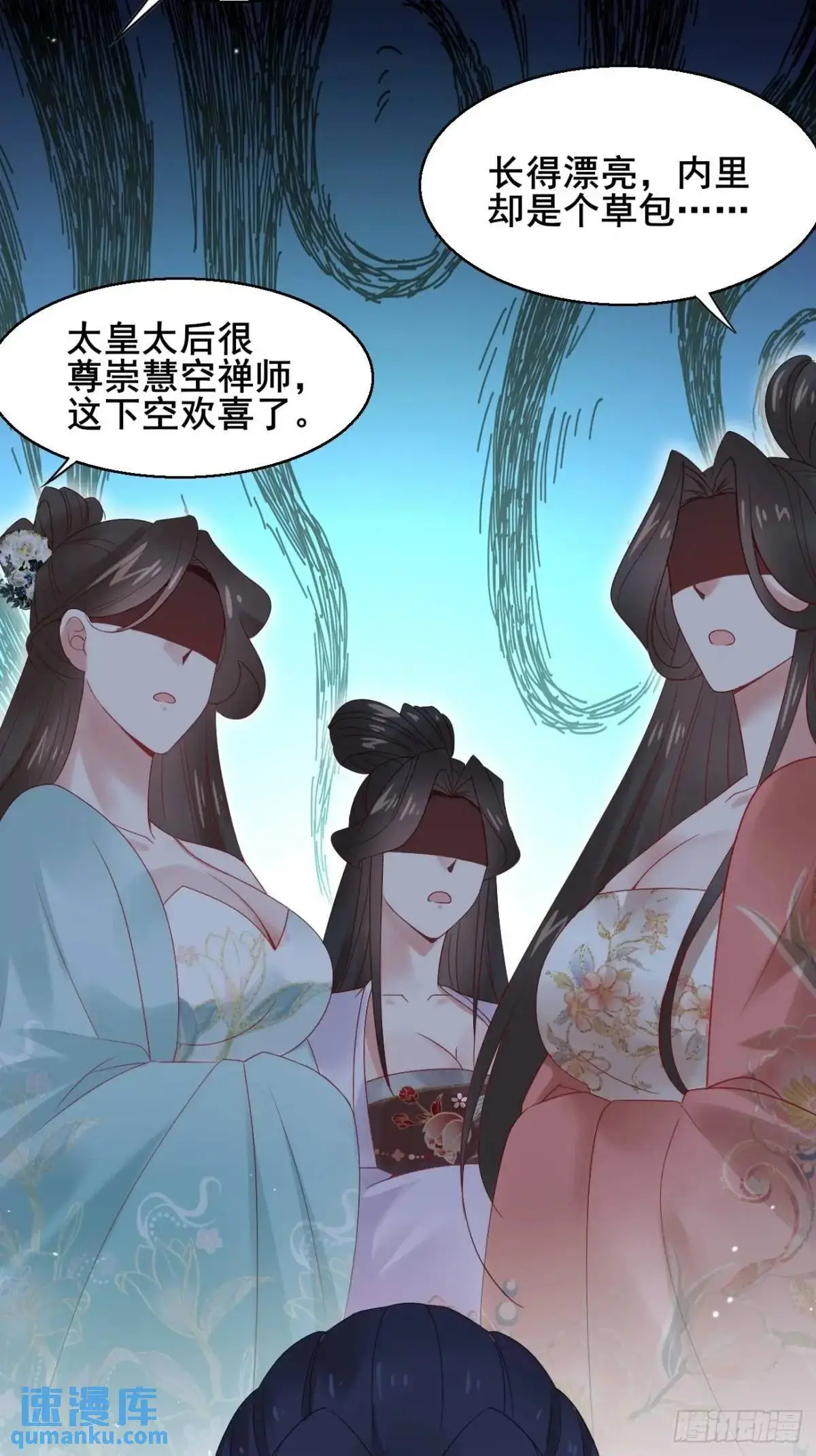 054 凝儿的委屈37