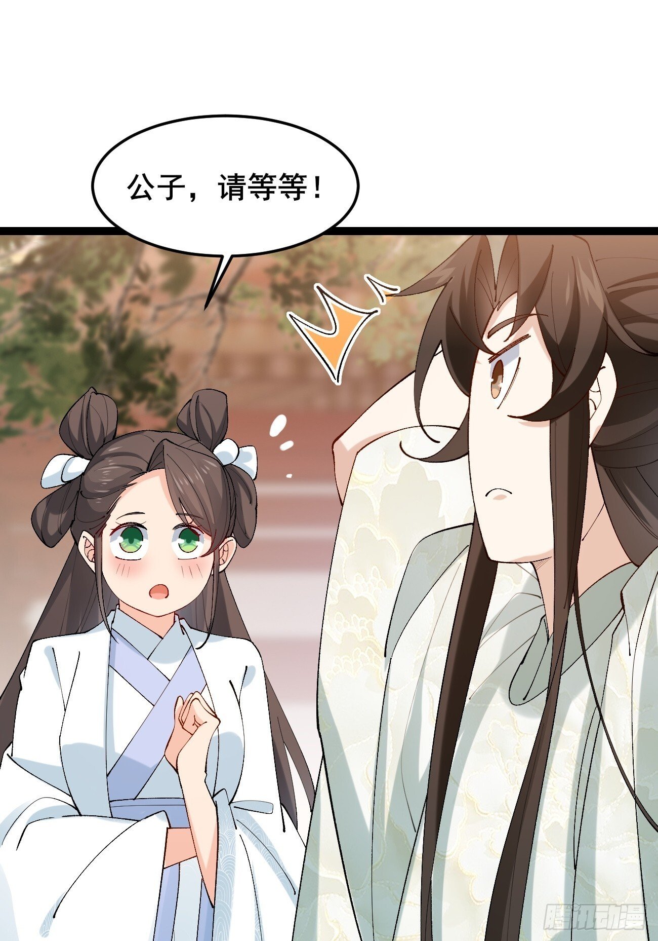 013  你听我解释！13