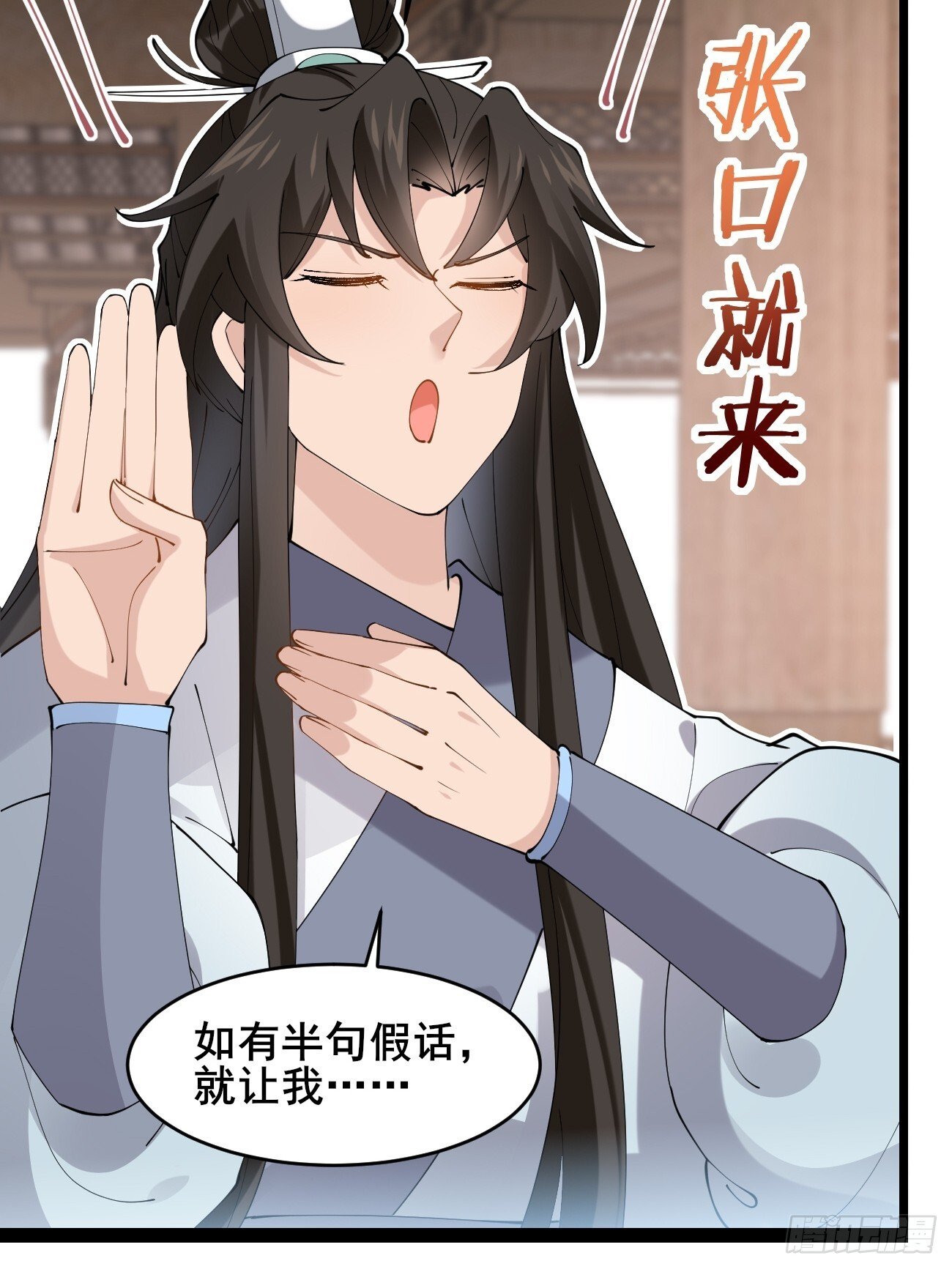 023 我都要4