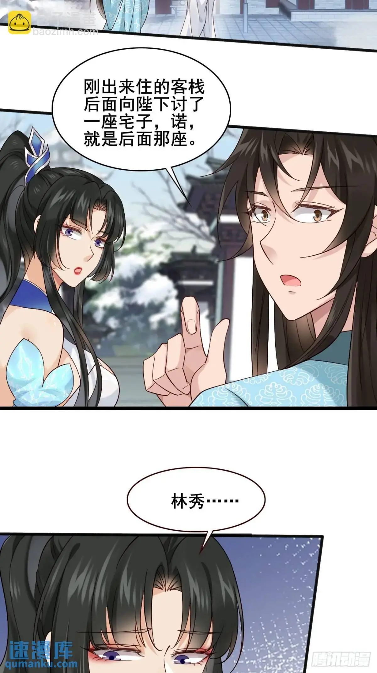 072 告白！！21