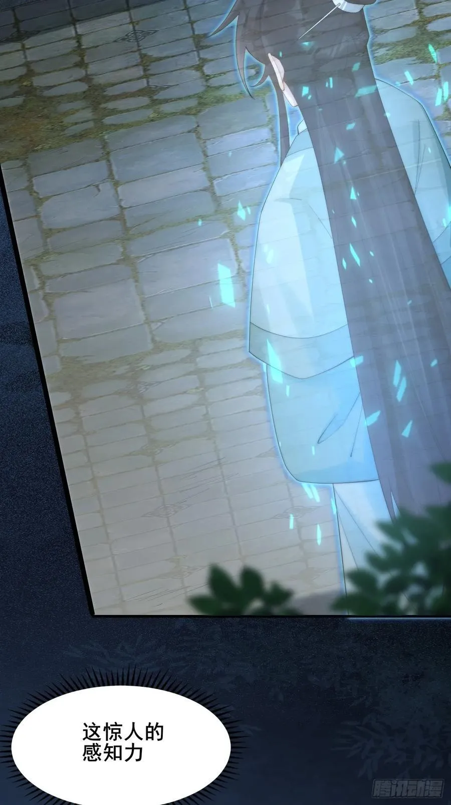 097 路过罢了7