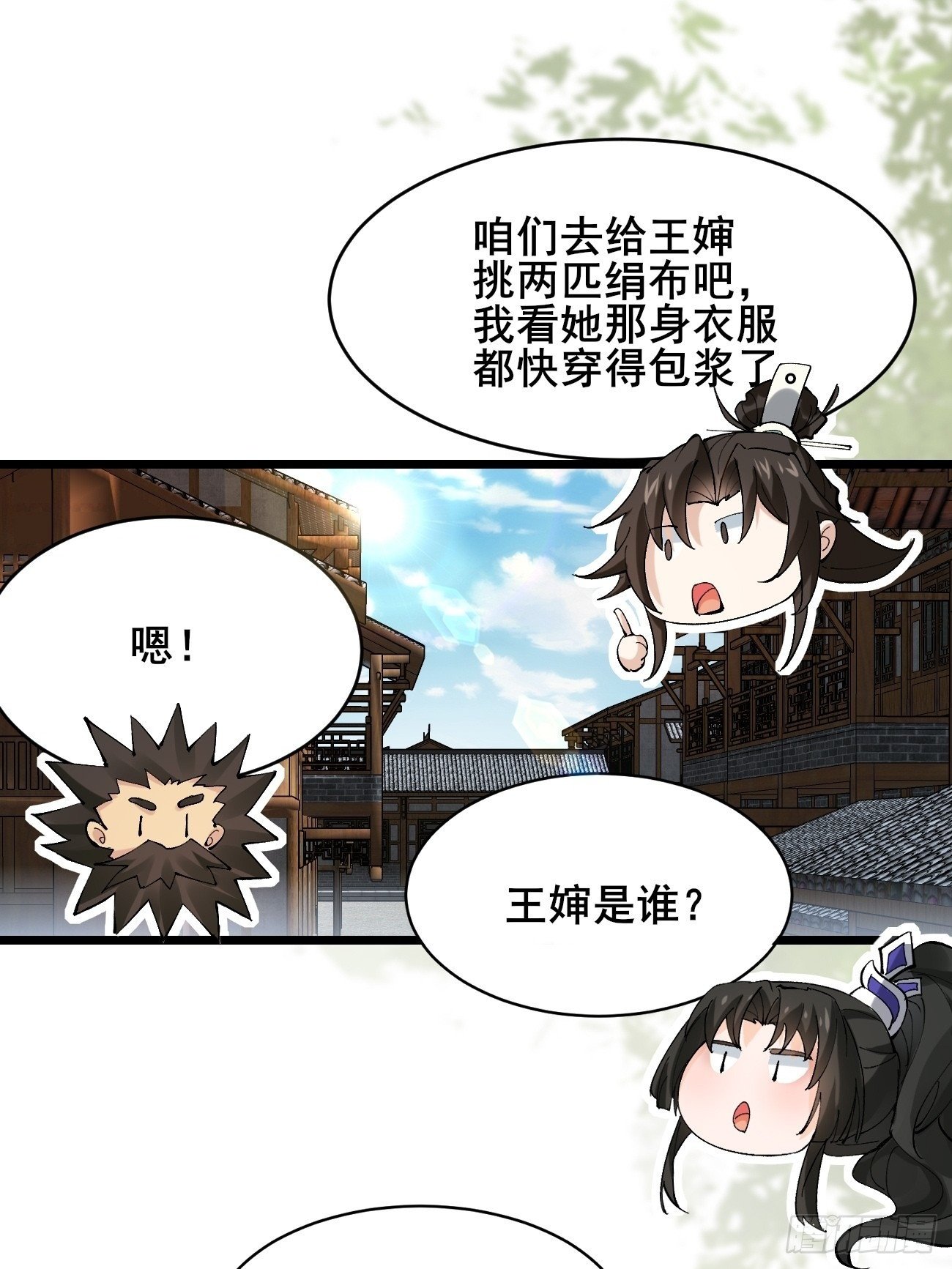 009  日进斗金30