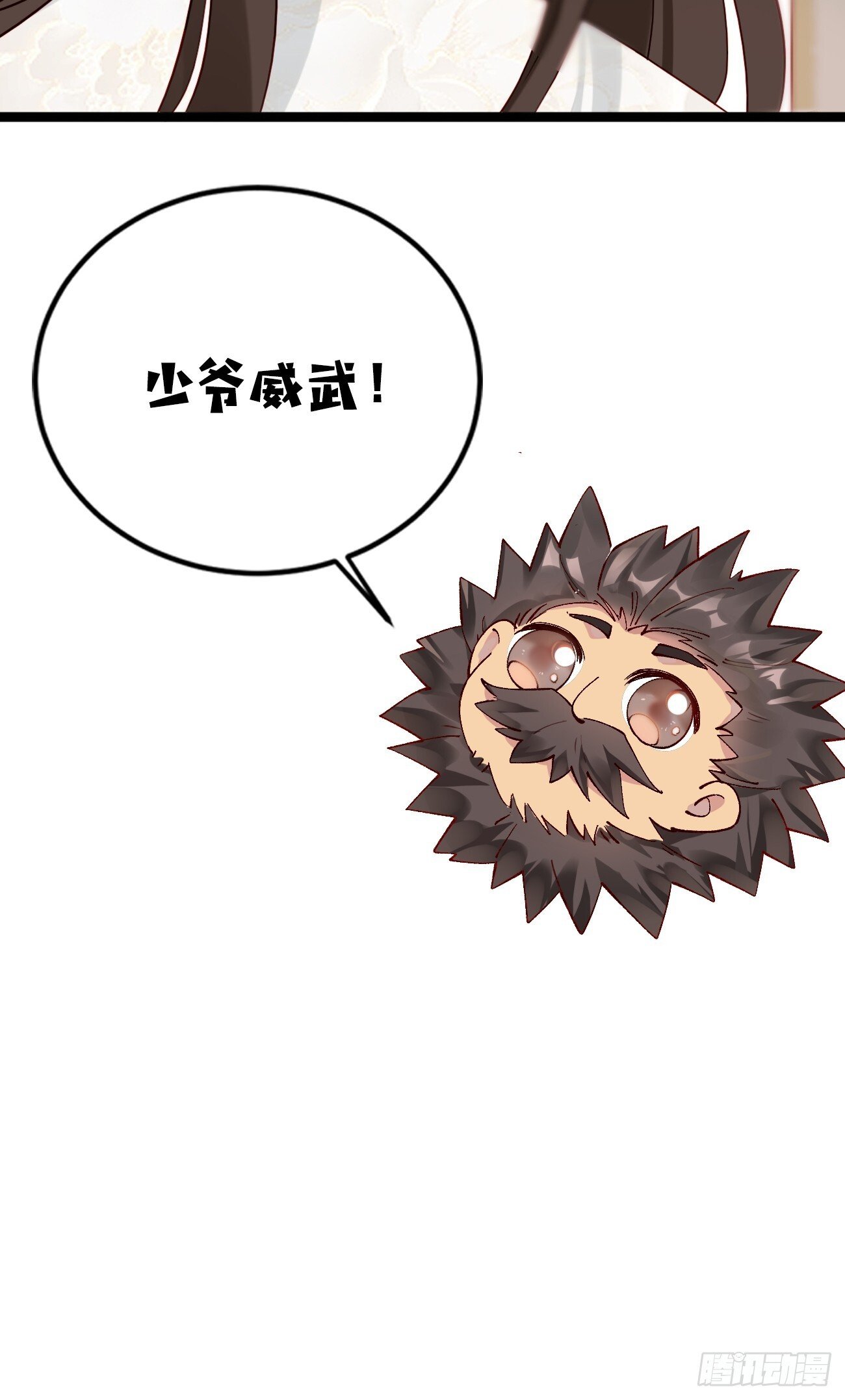 014 本少爷算得准吧42