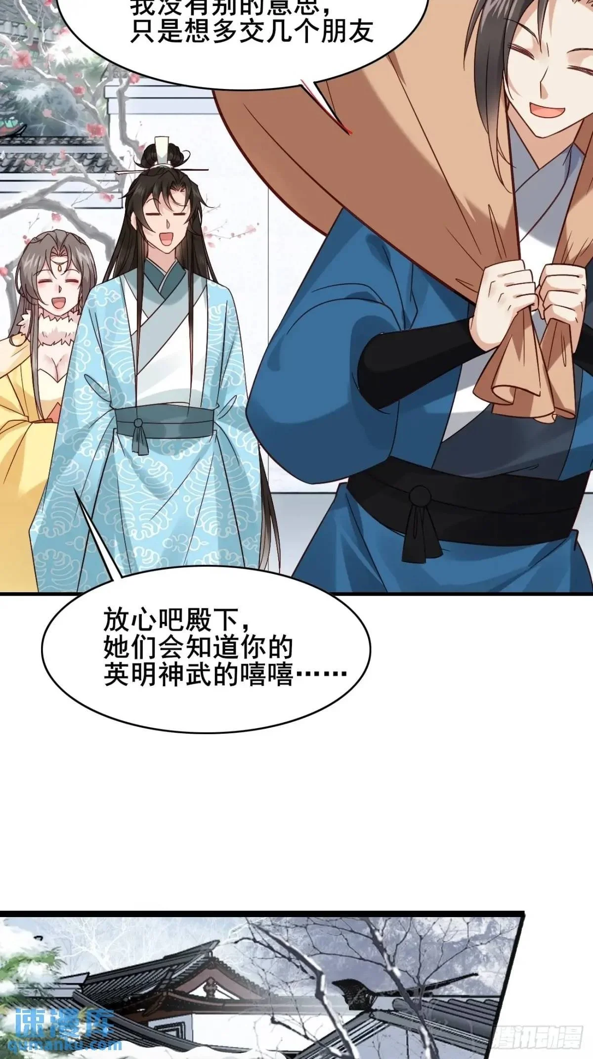 070 宏伟之志！19