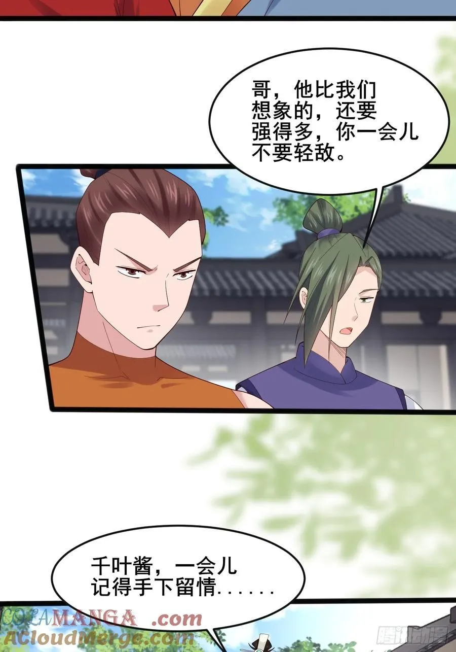 119 我认输了22