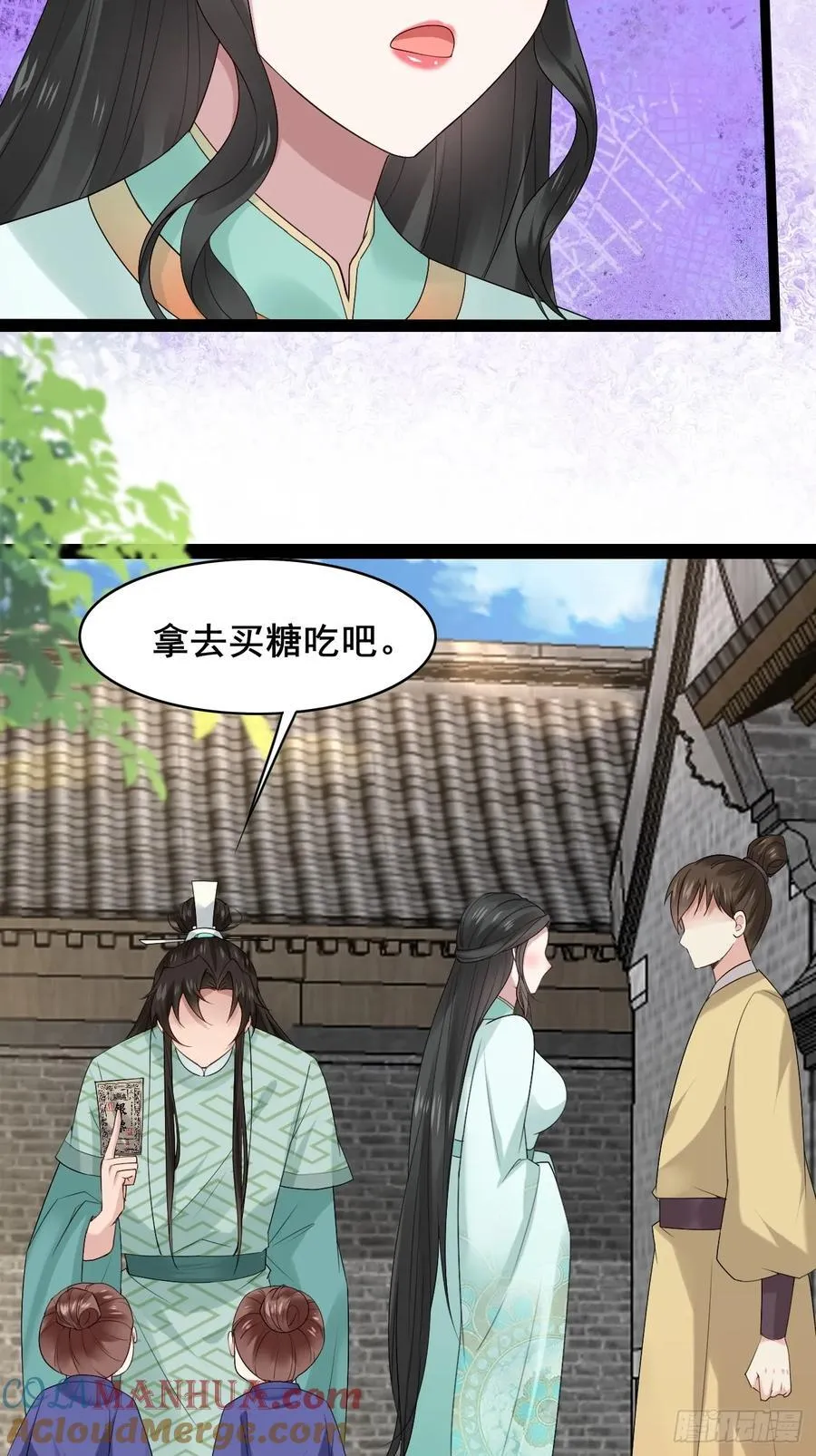094 江南回门30
