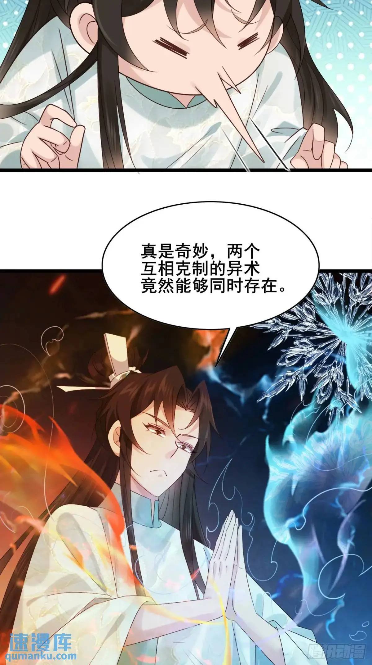 060 只要你一句话46