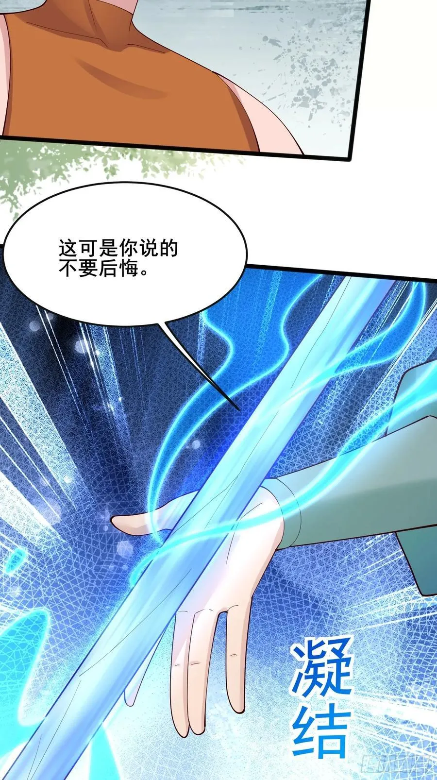 119 我认输了31