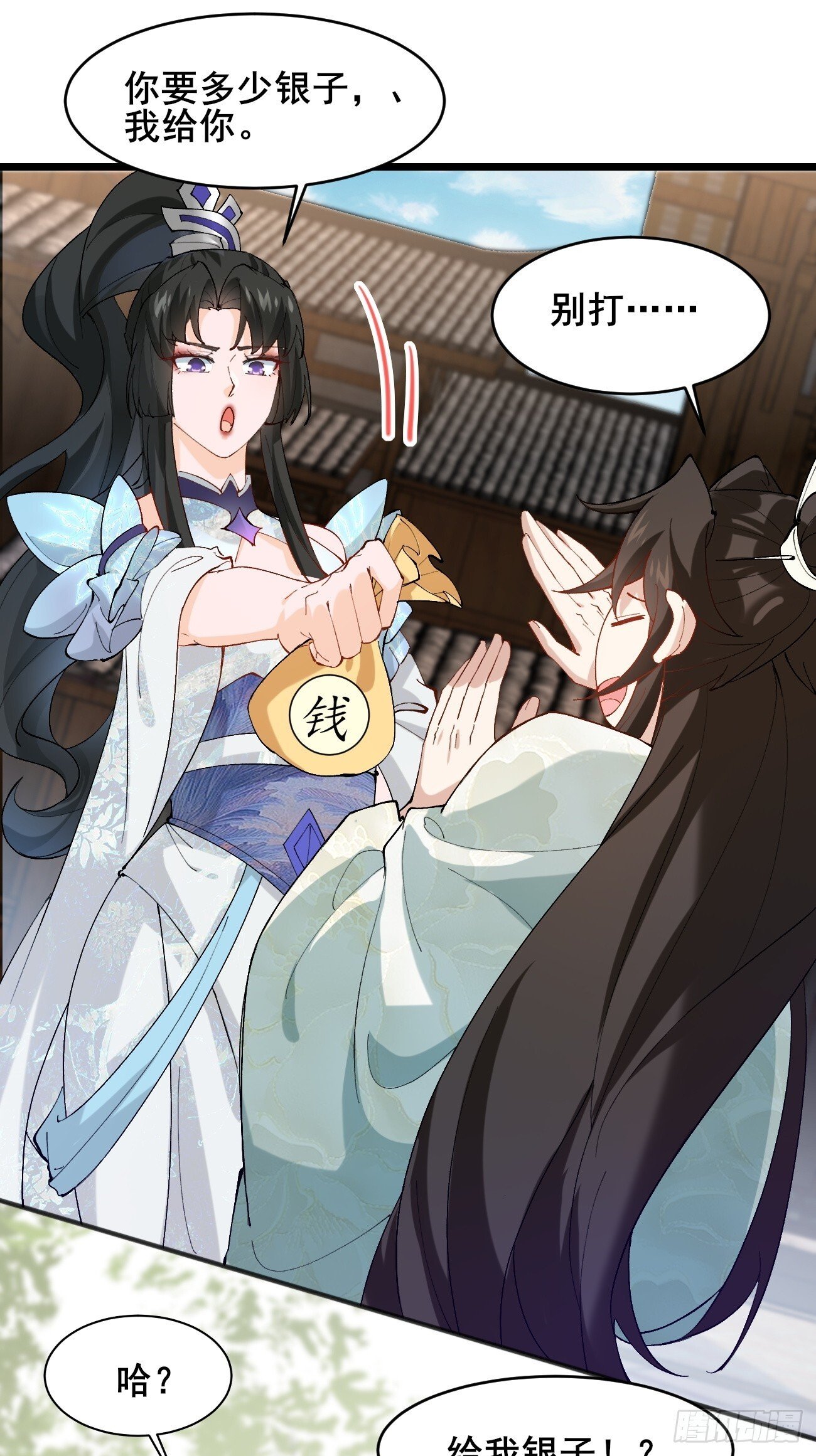 009  日进斗金22
