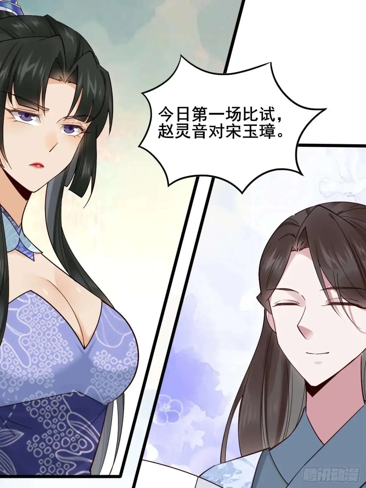 115 姐姐你......35