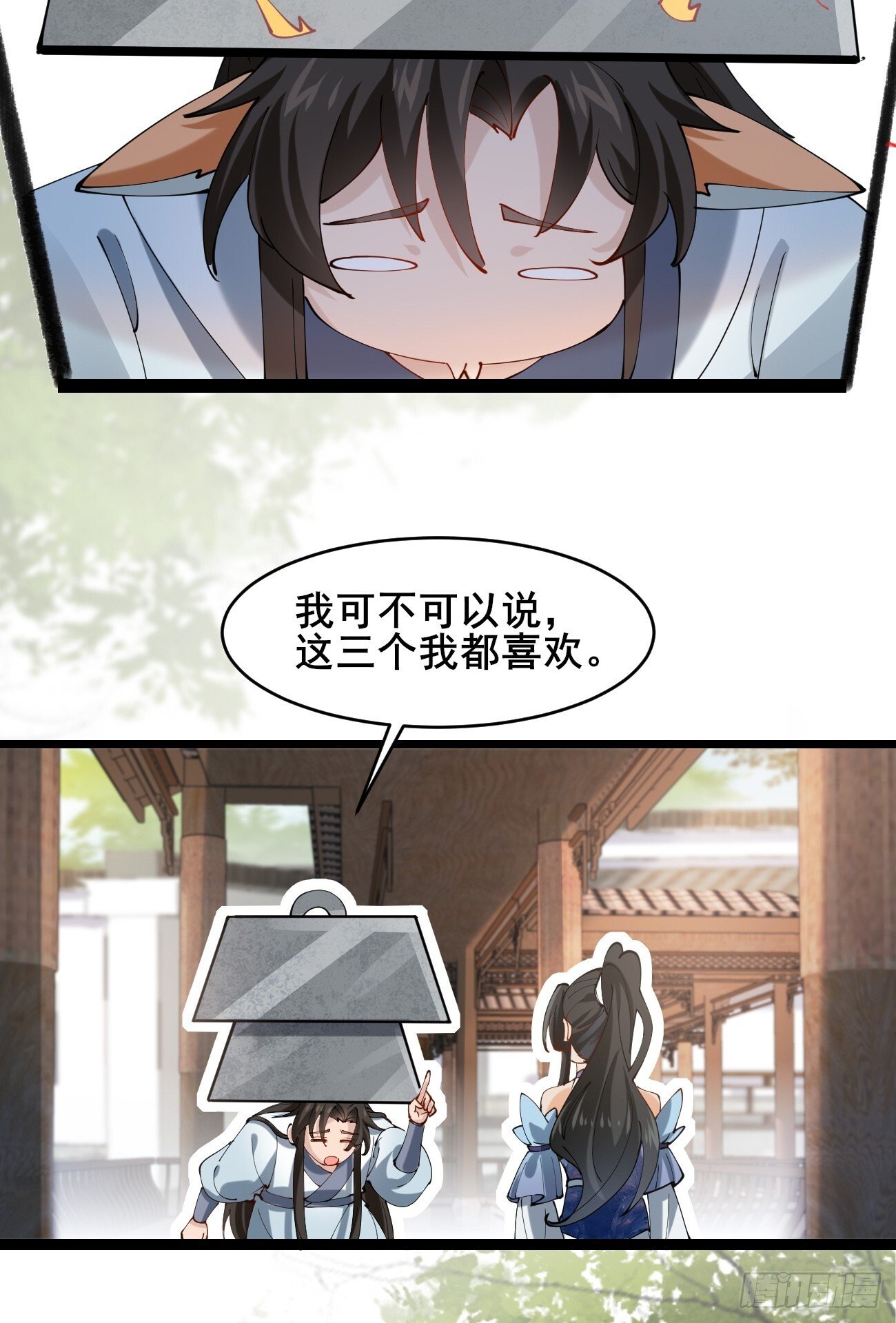 023 我都要22