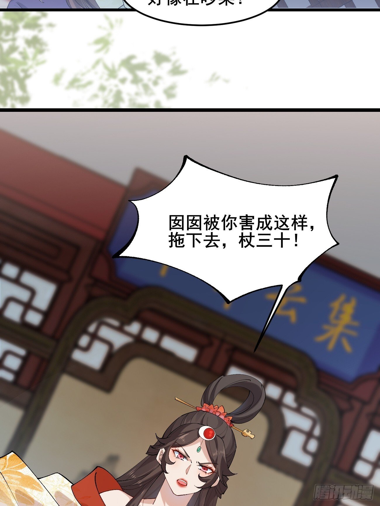012  兽语装逼35