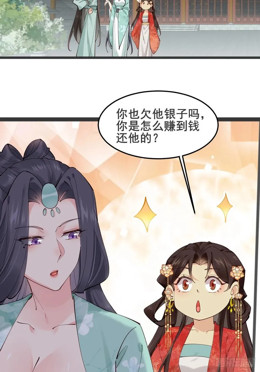 128 新婚23