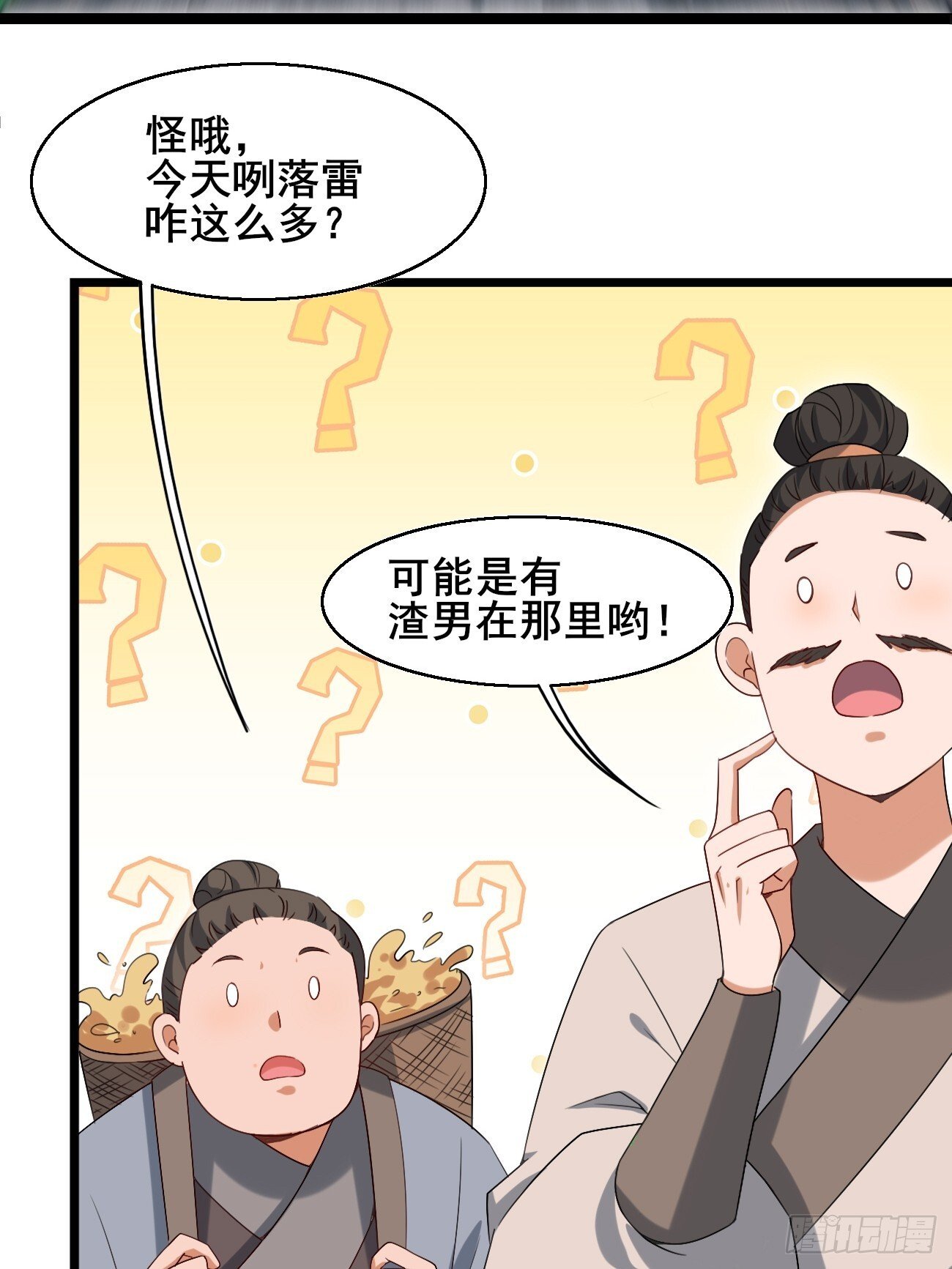 039 雷霆之力20