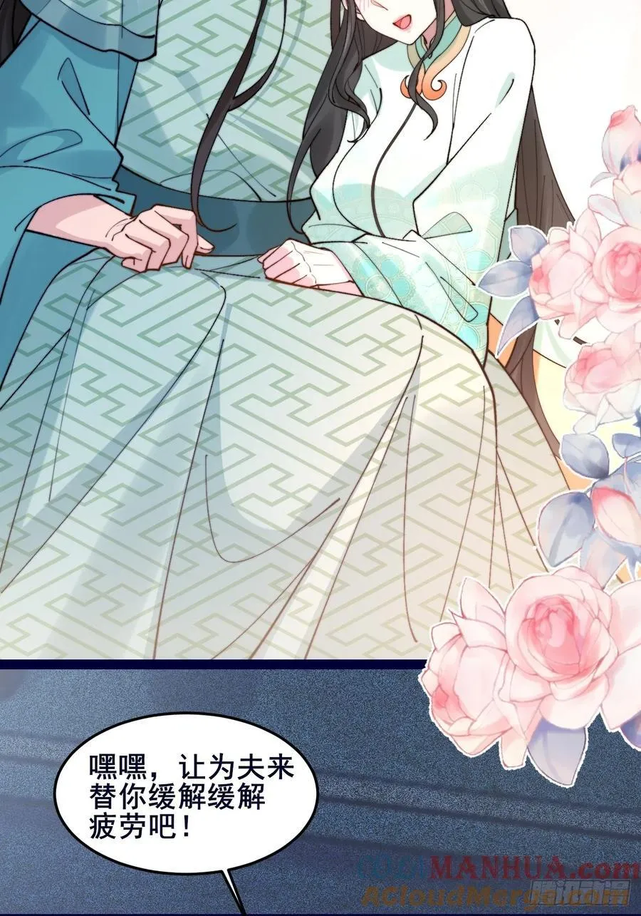 092 若那个女孩不喜欢他呢？21