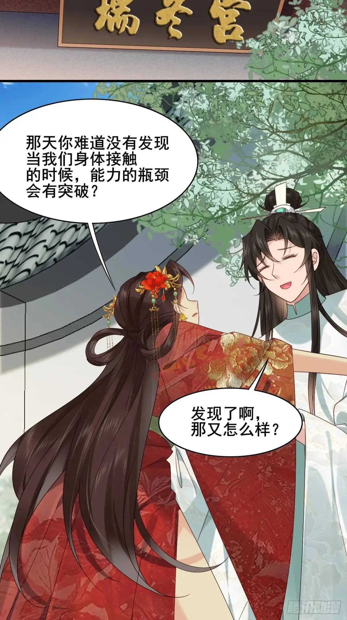 060 只要你一句话25