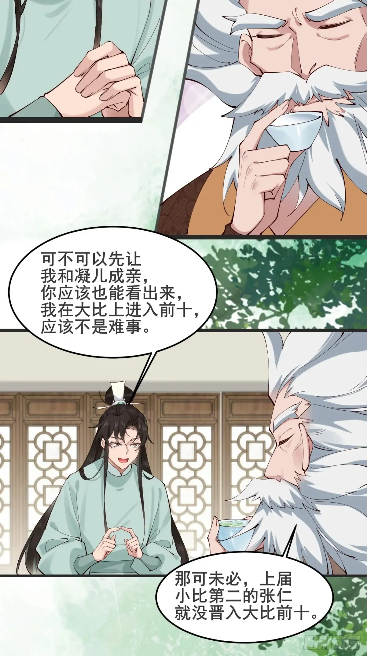 126 这波赢麻了32