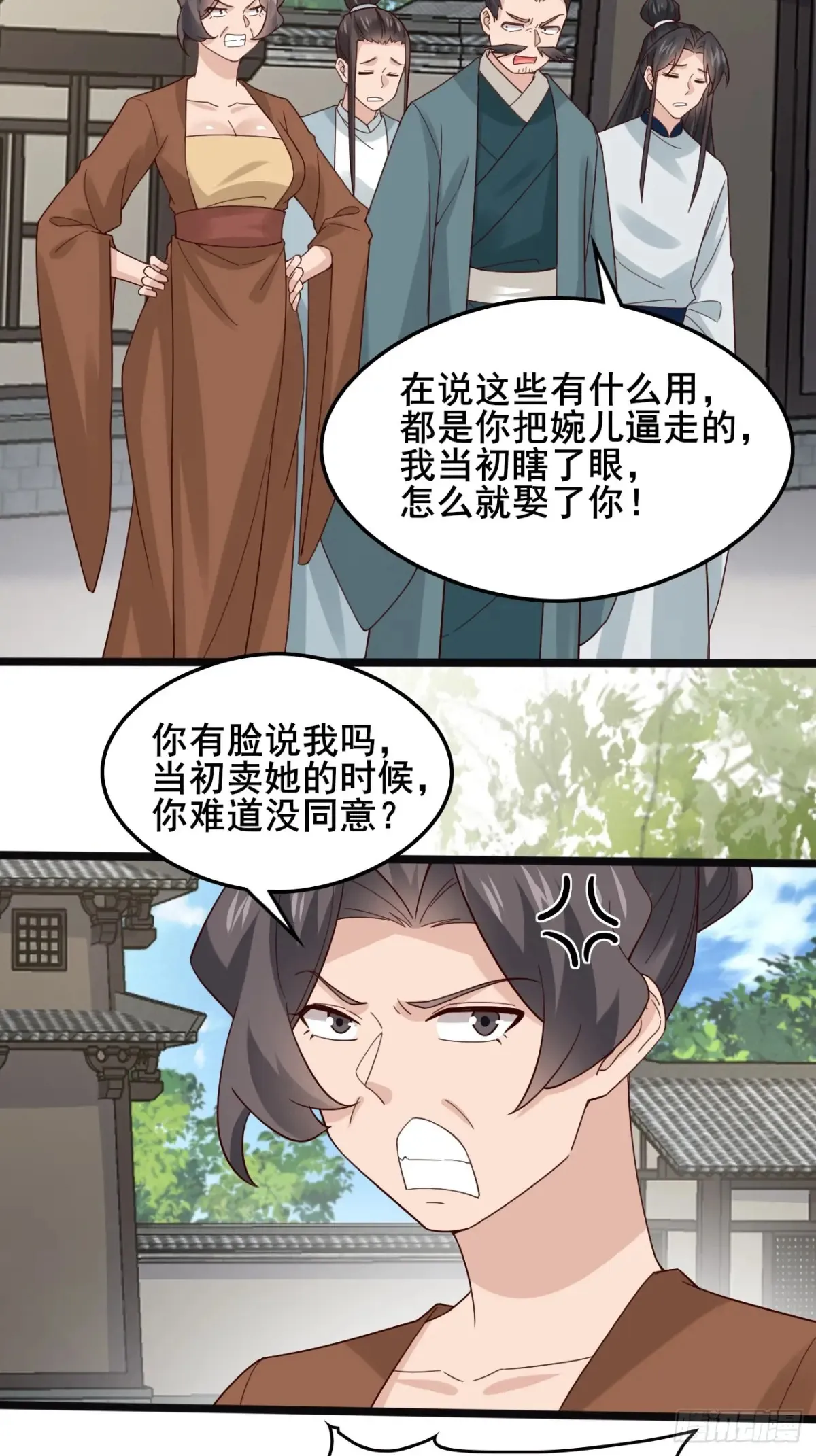 123 对太子的复仇计划6