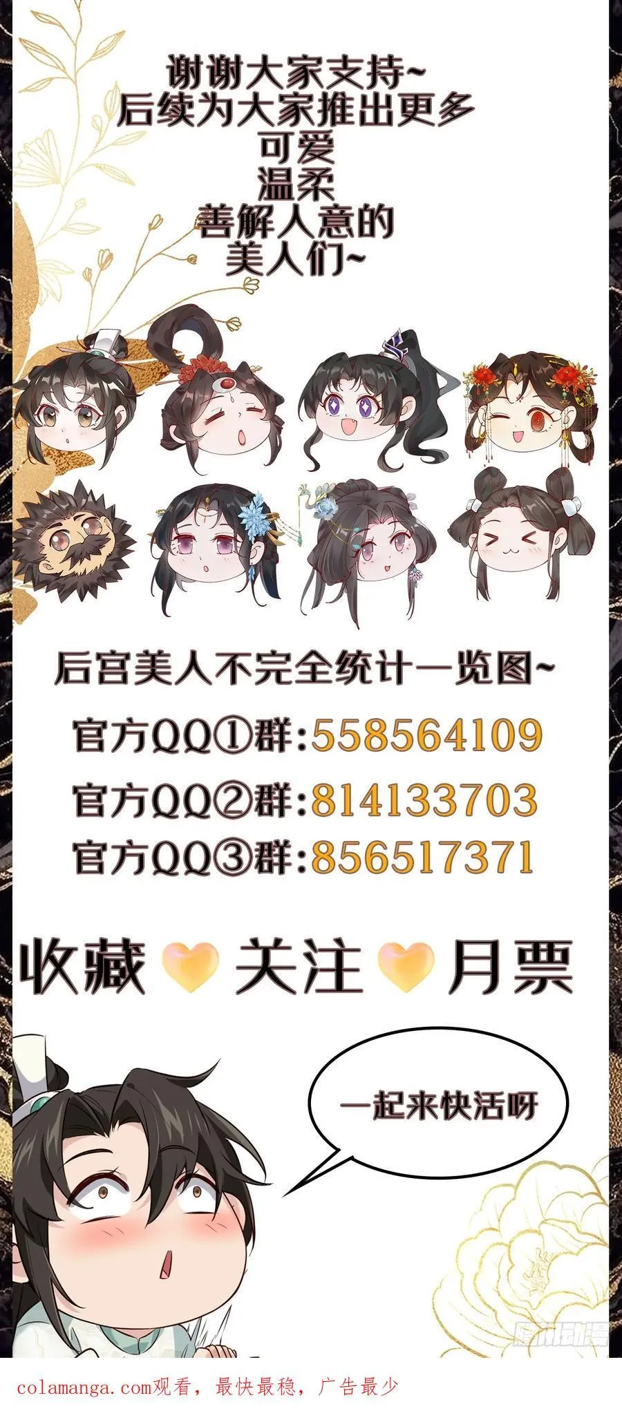 095 劫法场（一）52