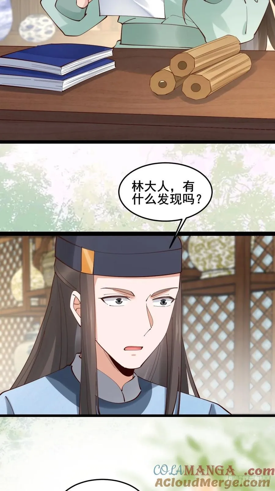 132 你有喜欢的人了？6