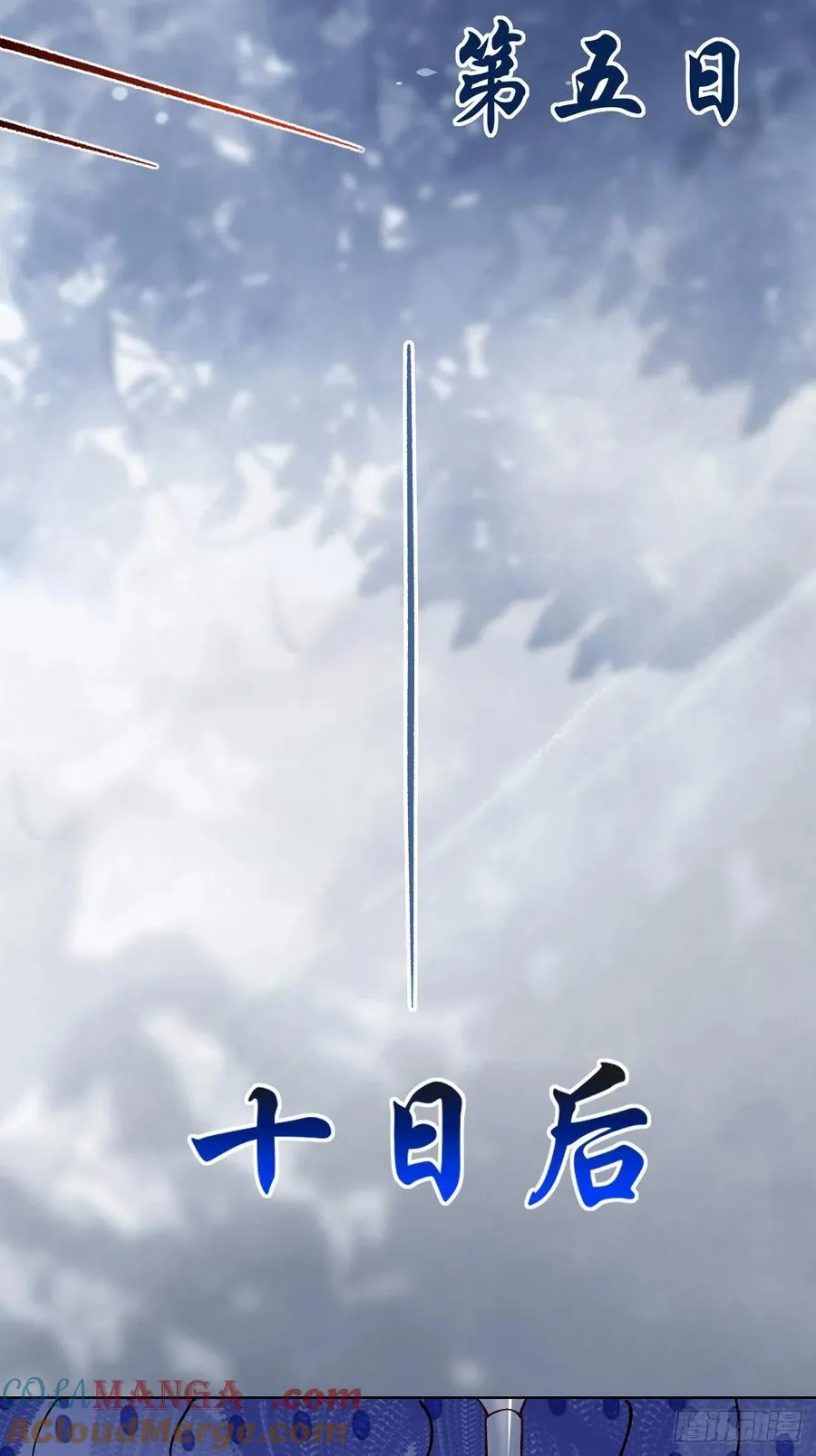 098 得加钱！6
