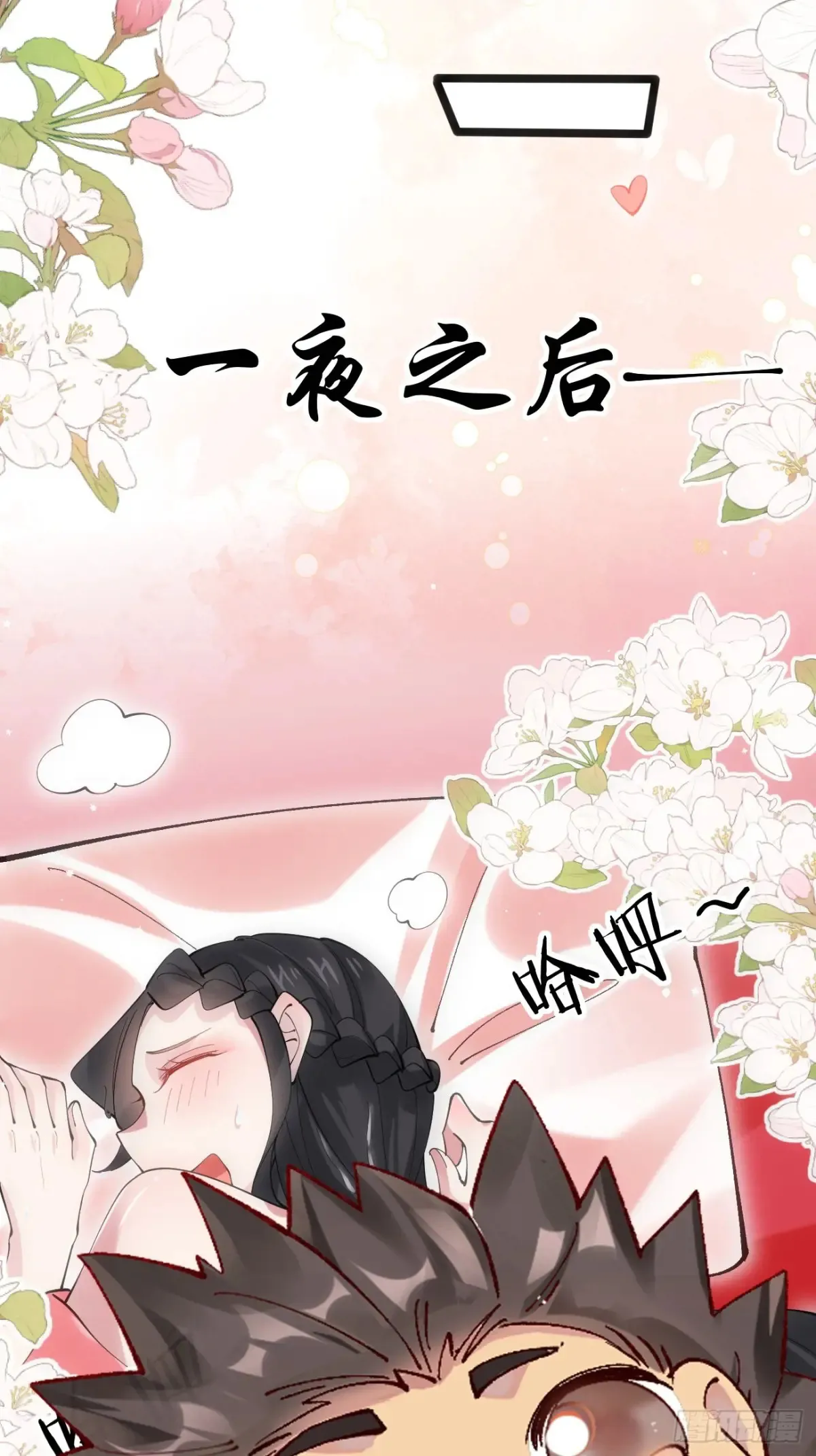 113 姑娘能否赏个脸？5