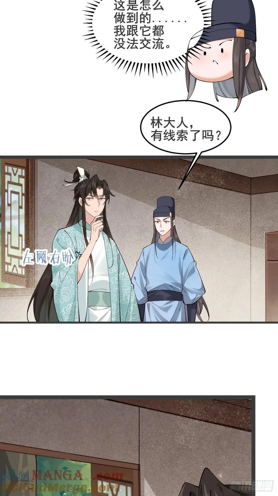 130 都是姐妹28