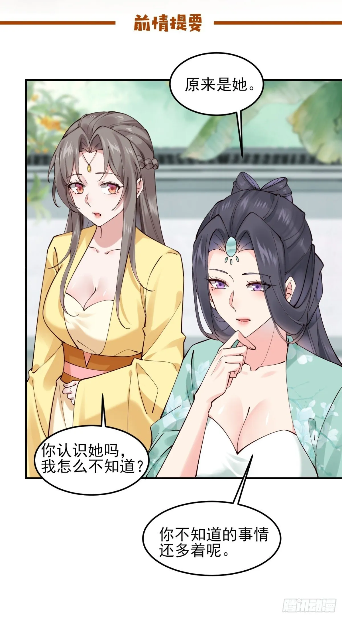 142 你不喜欢我吗？0