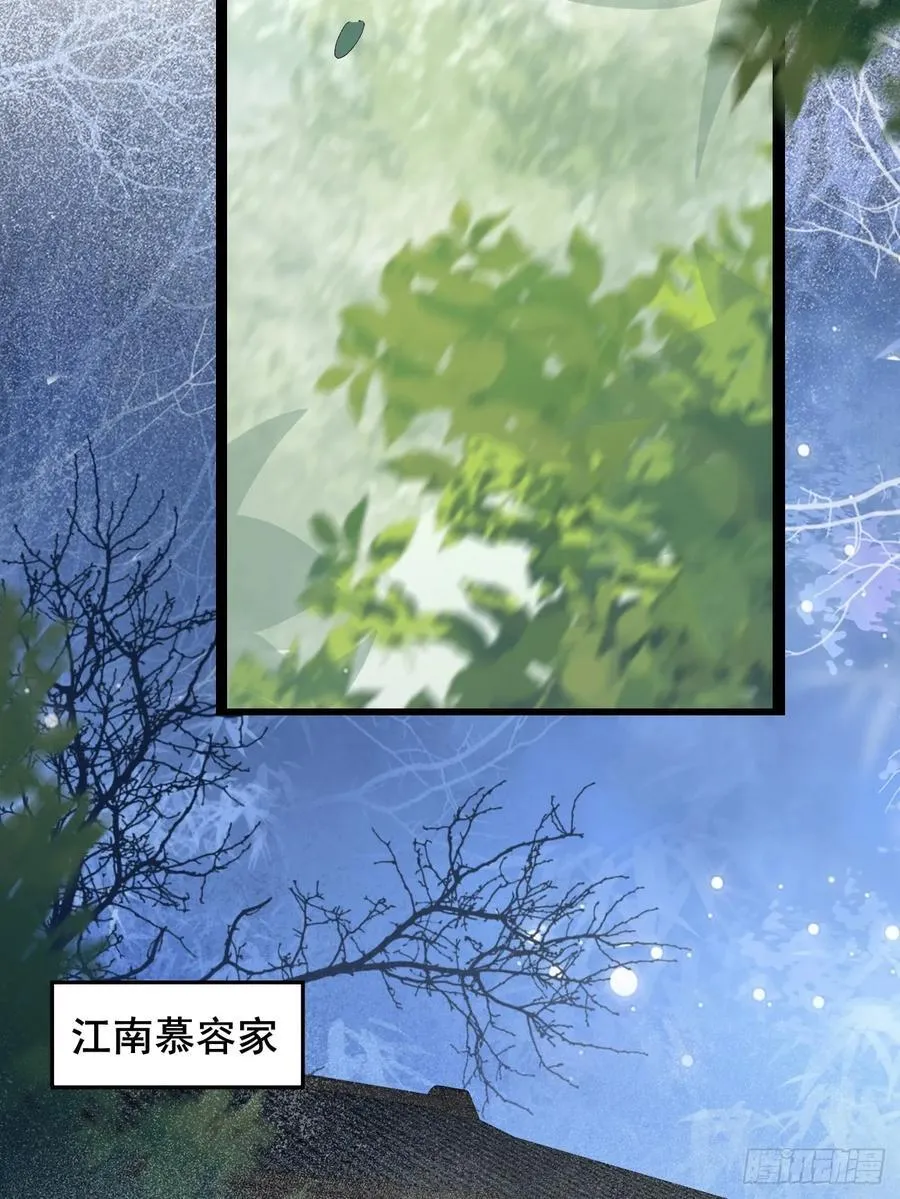 096 劫法场（二）43