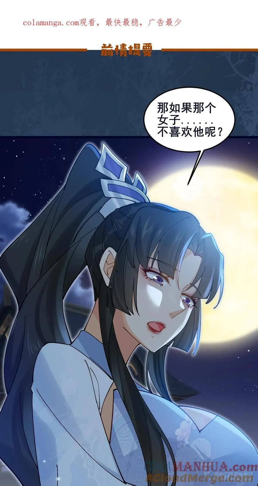 093 要变成你喜欢的样子吗？0