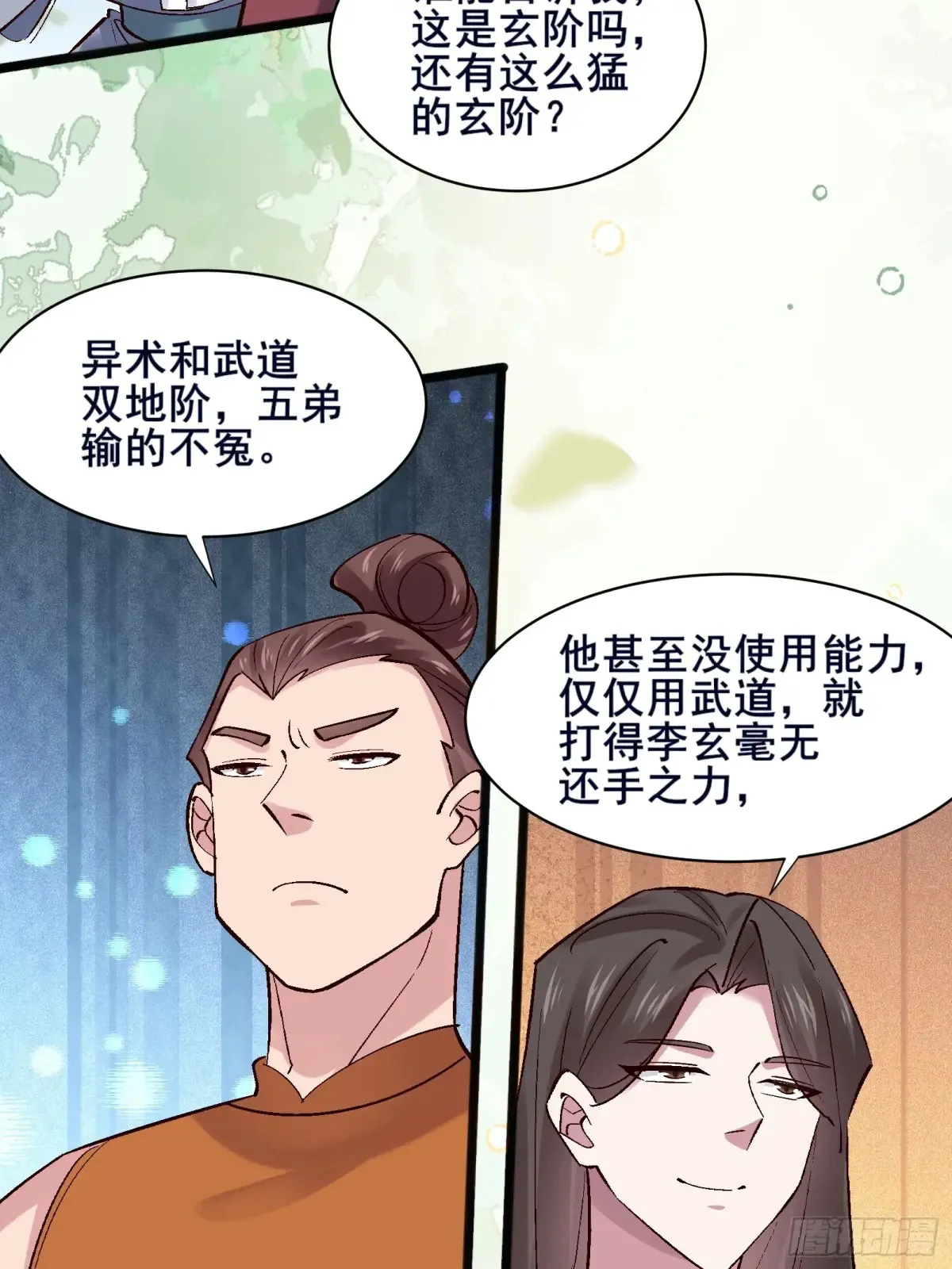 111 碾压之势！22