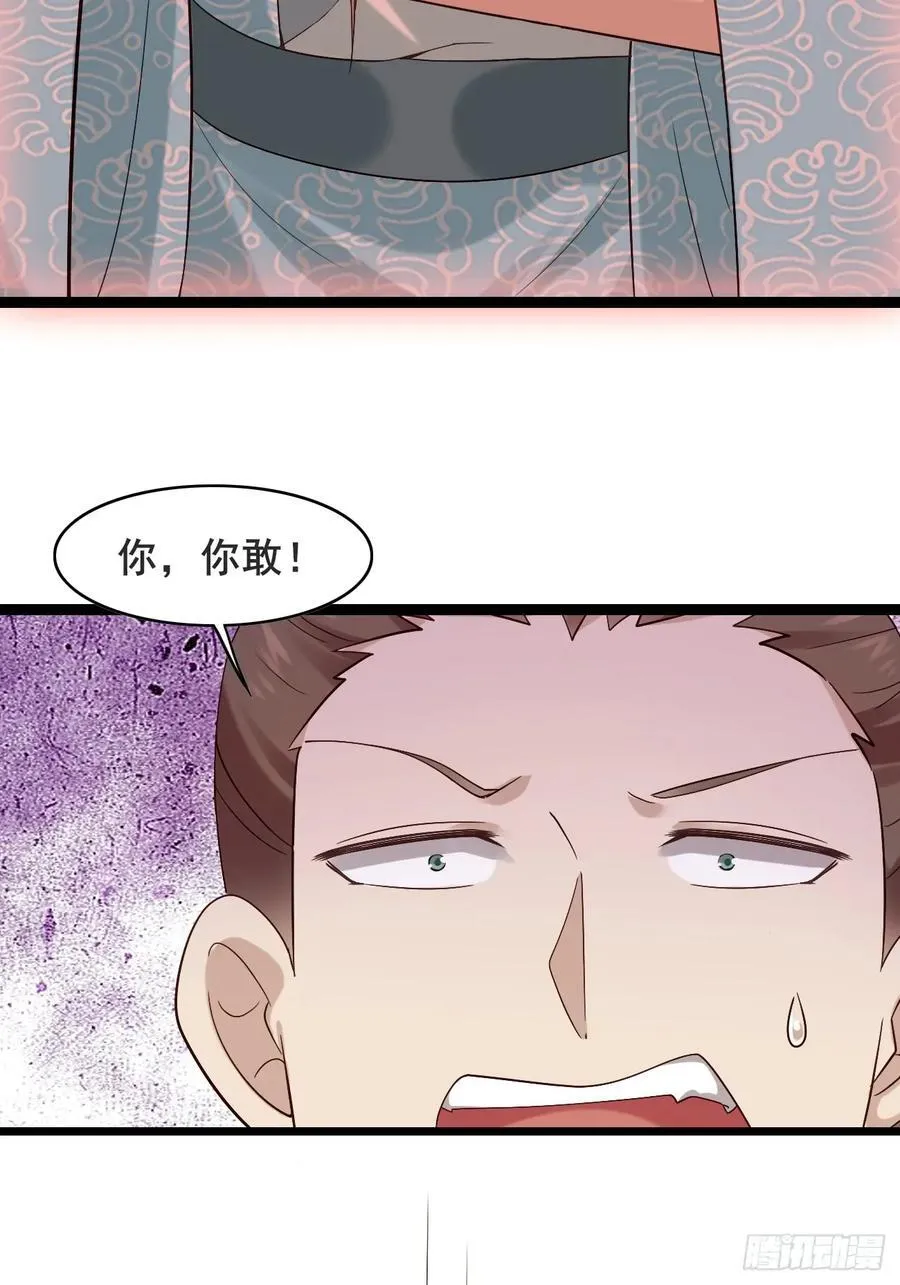 084 我爹安化伯！25