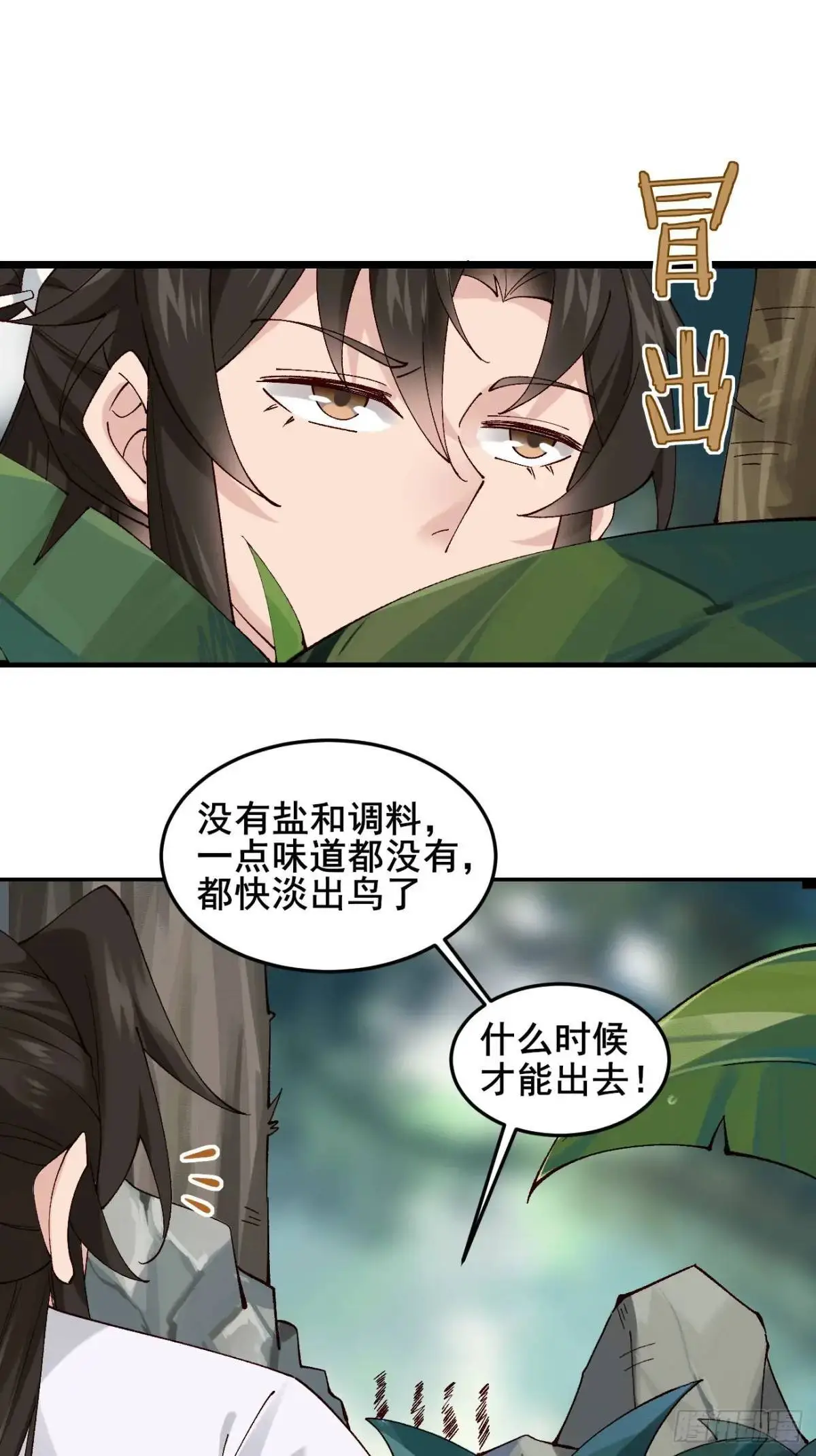 062 金刚不坏17