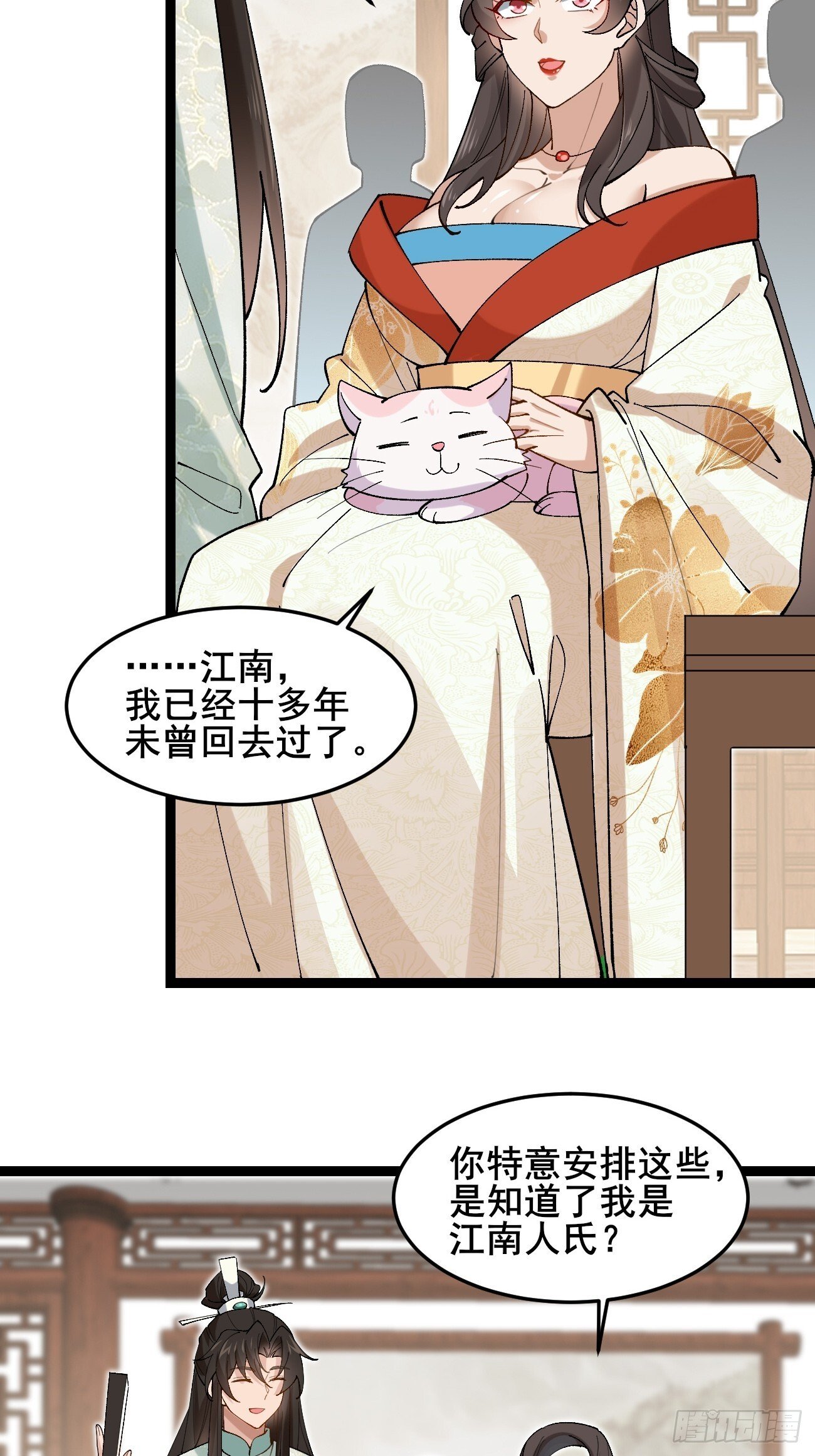 032 梦中江南29
