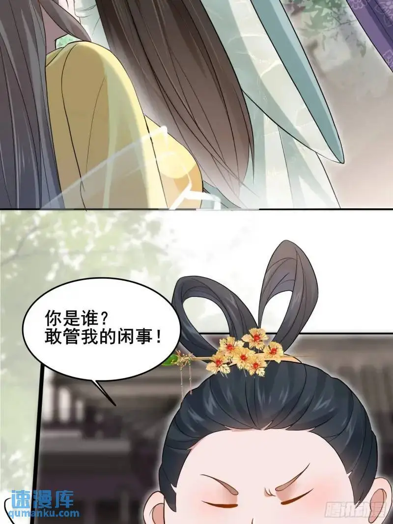052 英雄救美10