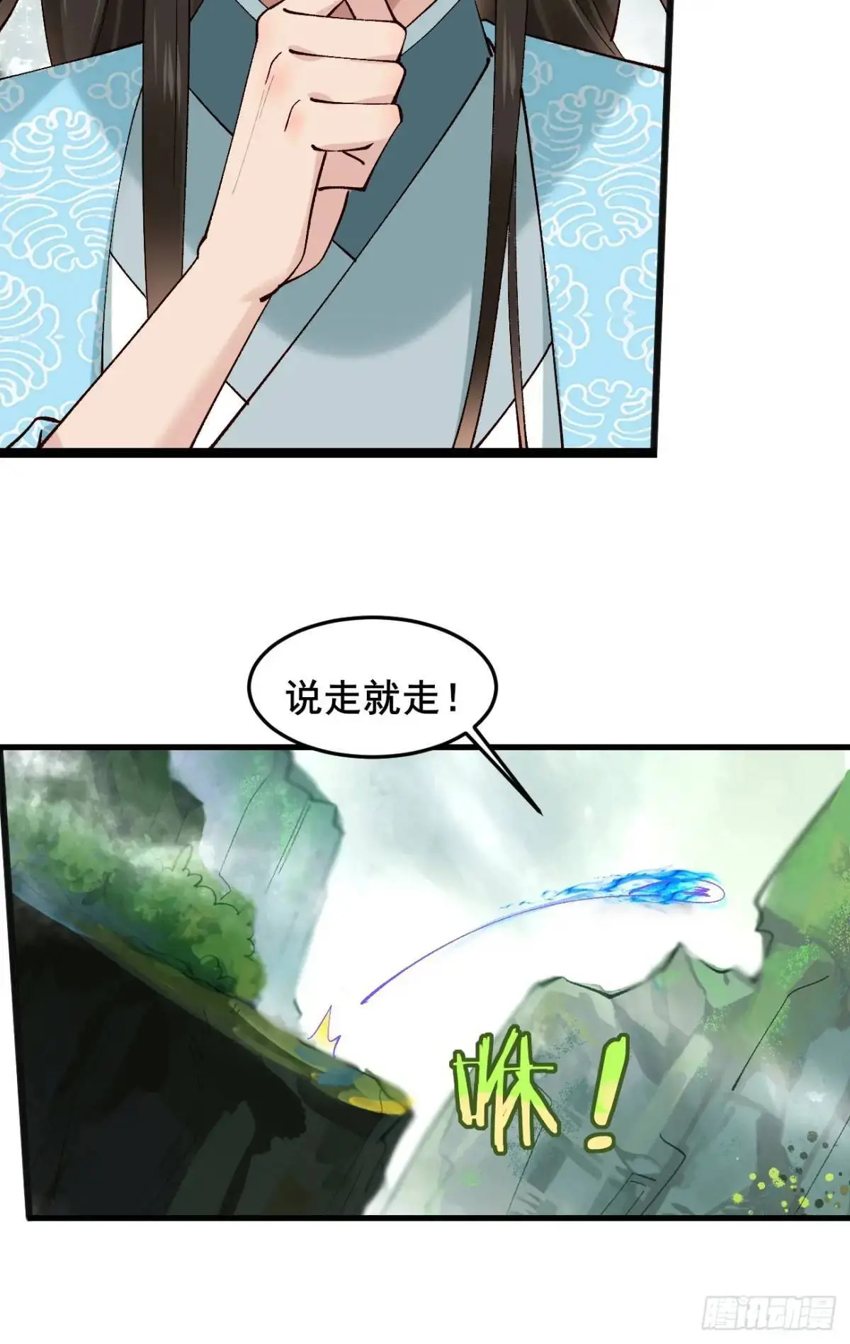 078 我的，都是我的！13