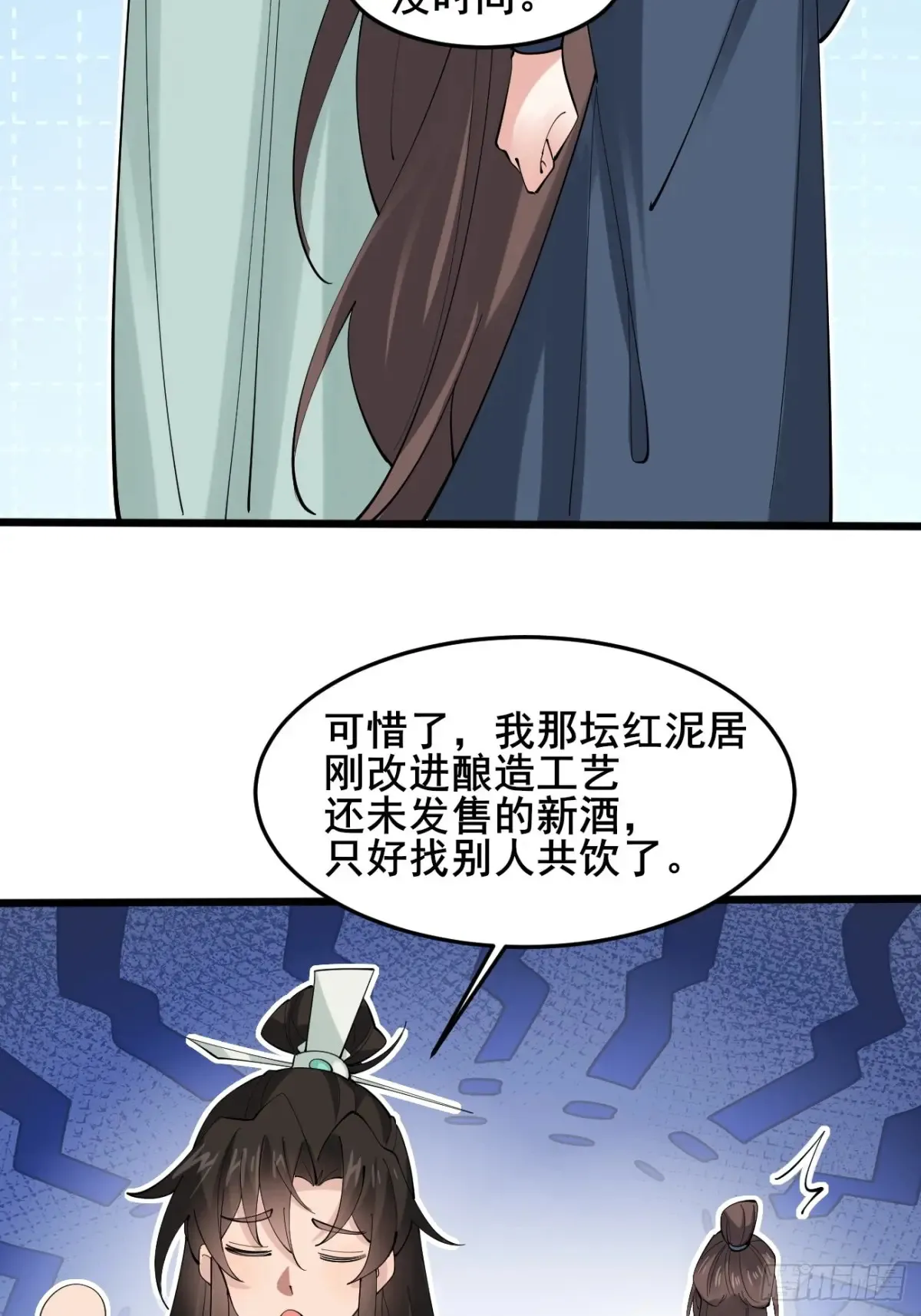 113 姑娘能否赏个脸？14