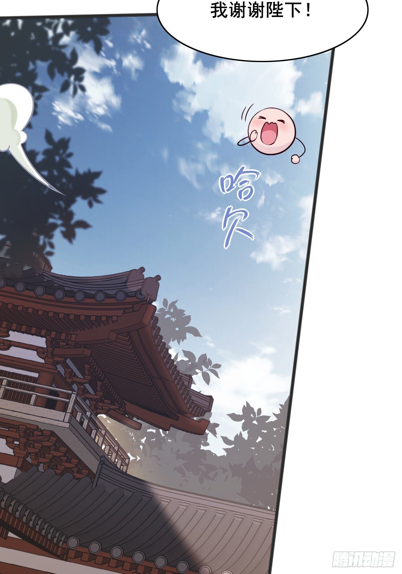 011  把我榨干吧！14