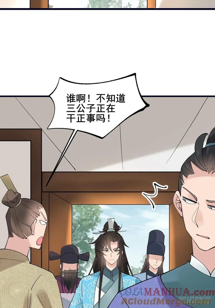 085 我看谁敢动他！21
