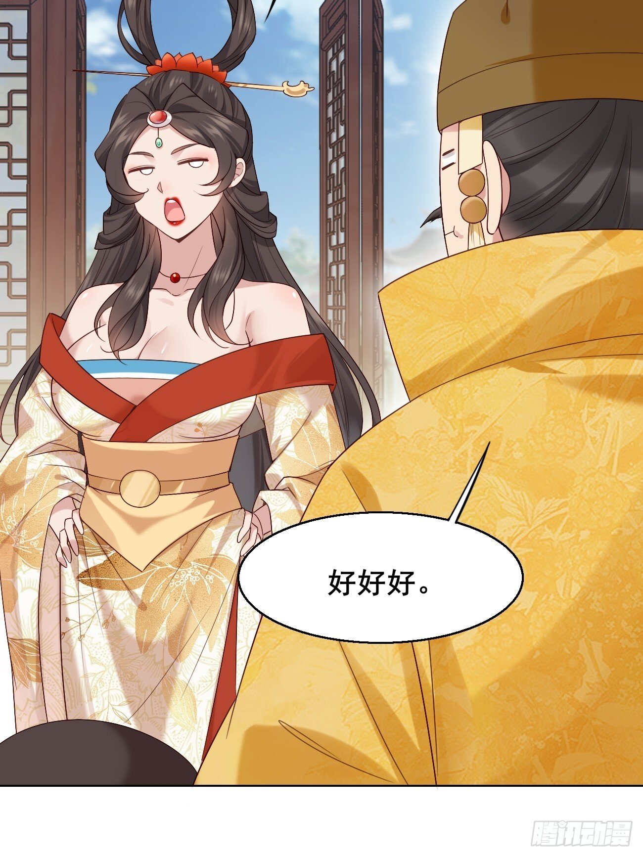 033 谁算计谁37