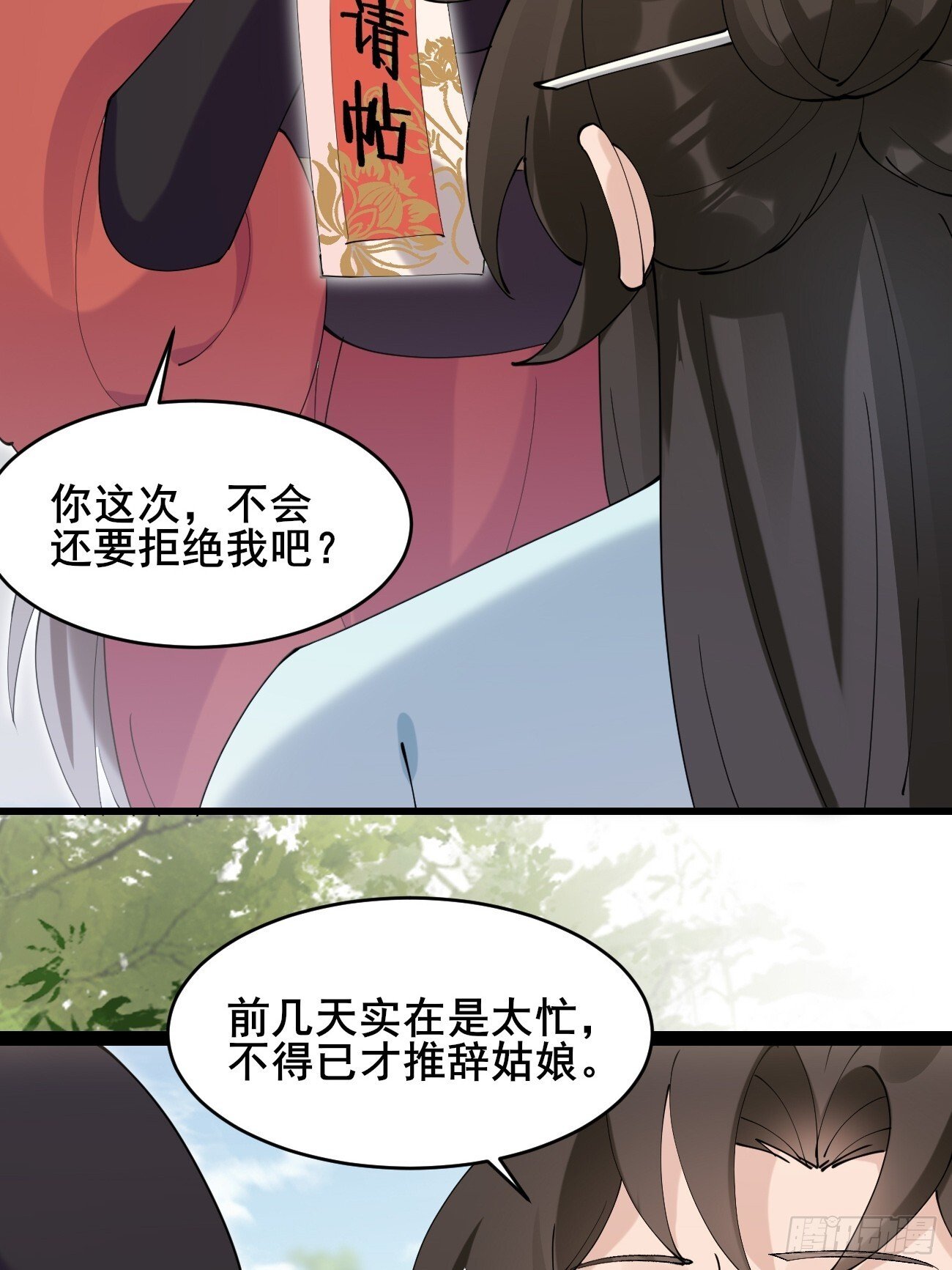026 彩衣的心思33