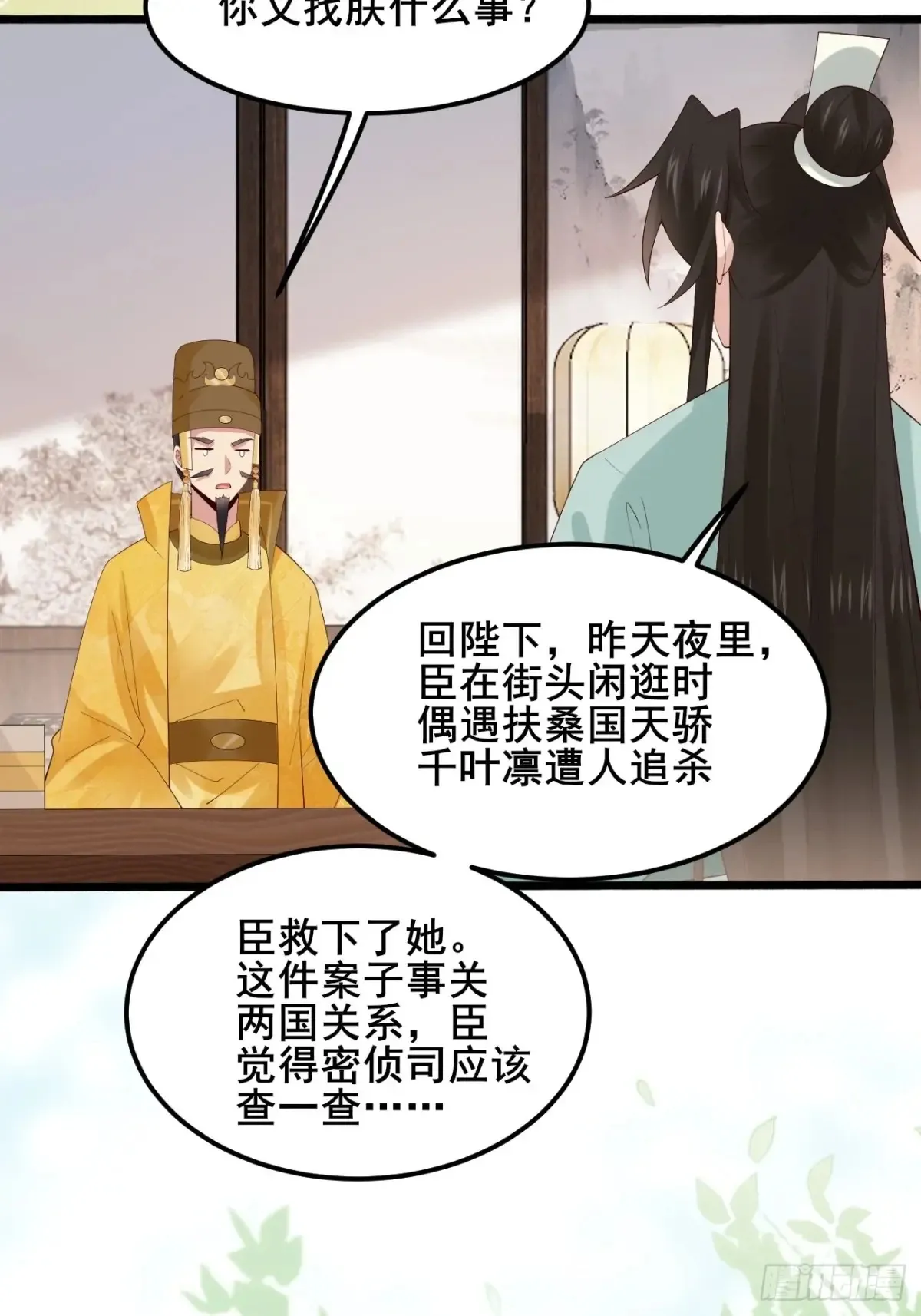 106 看看什么地方长了！21